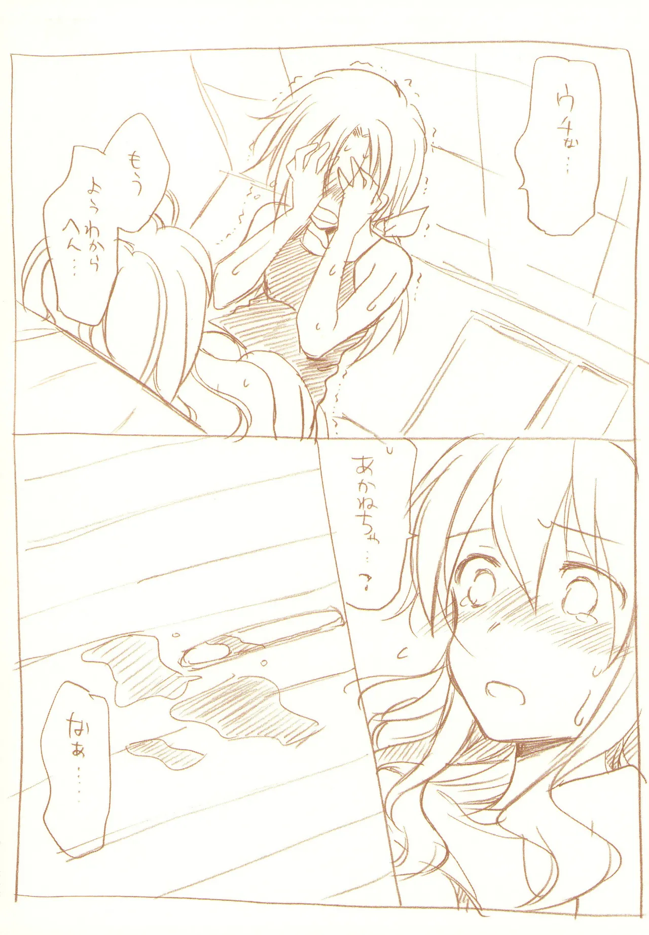 JDAKMY page 17 featuring akane hino smile precure parody - yuri females only hentai manga - read online free