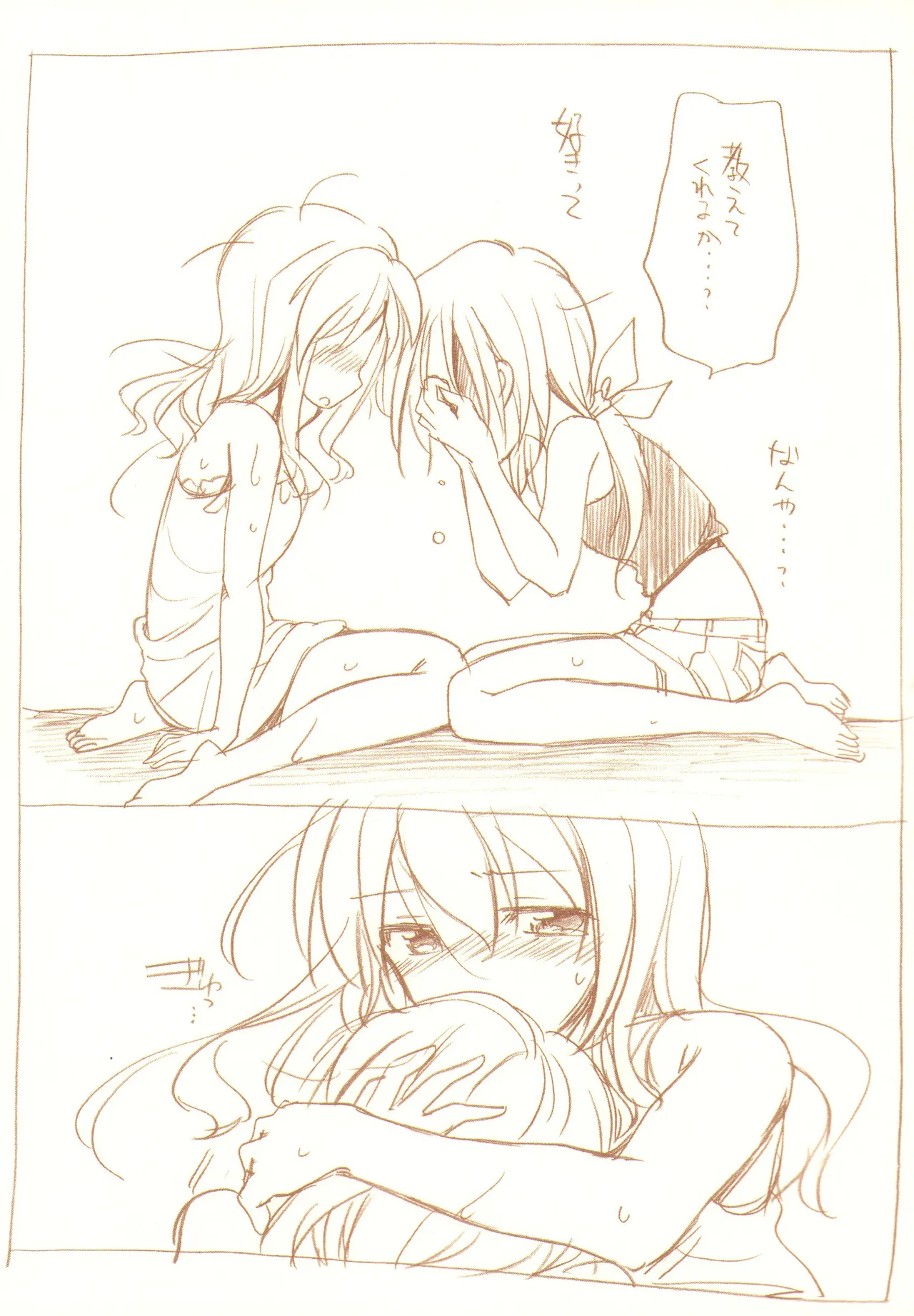 JDAKMY page 18 featuring akane hino smile precure parody - yuri females only hentai manga - read online free