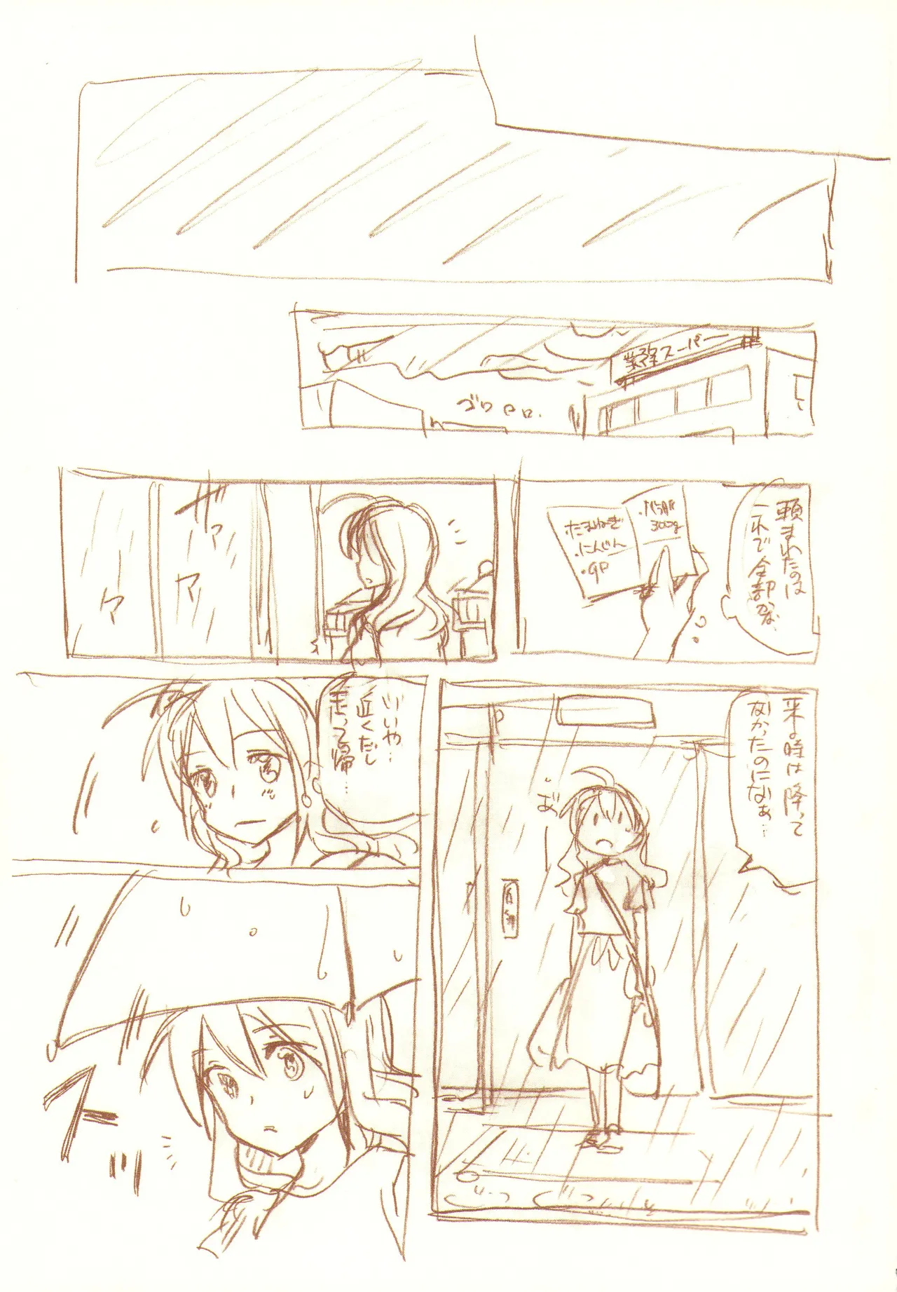 JDAKMY page 180 featuring cure happy smile precure parody - females only yuri hentai manga - read online free