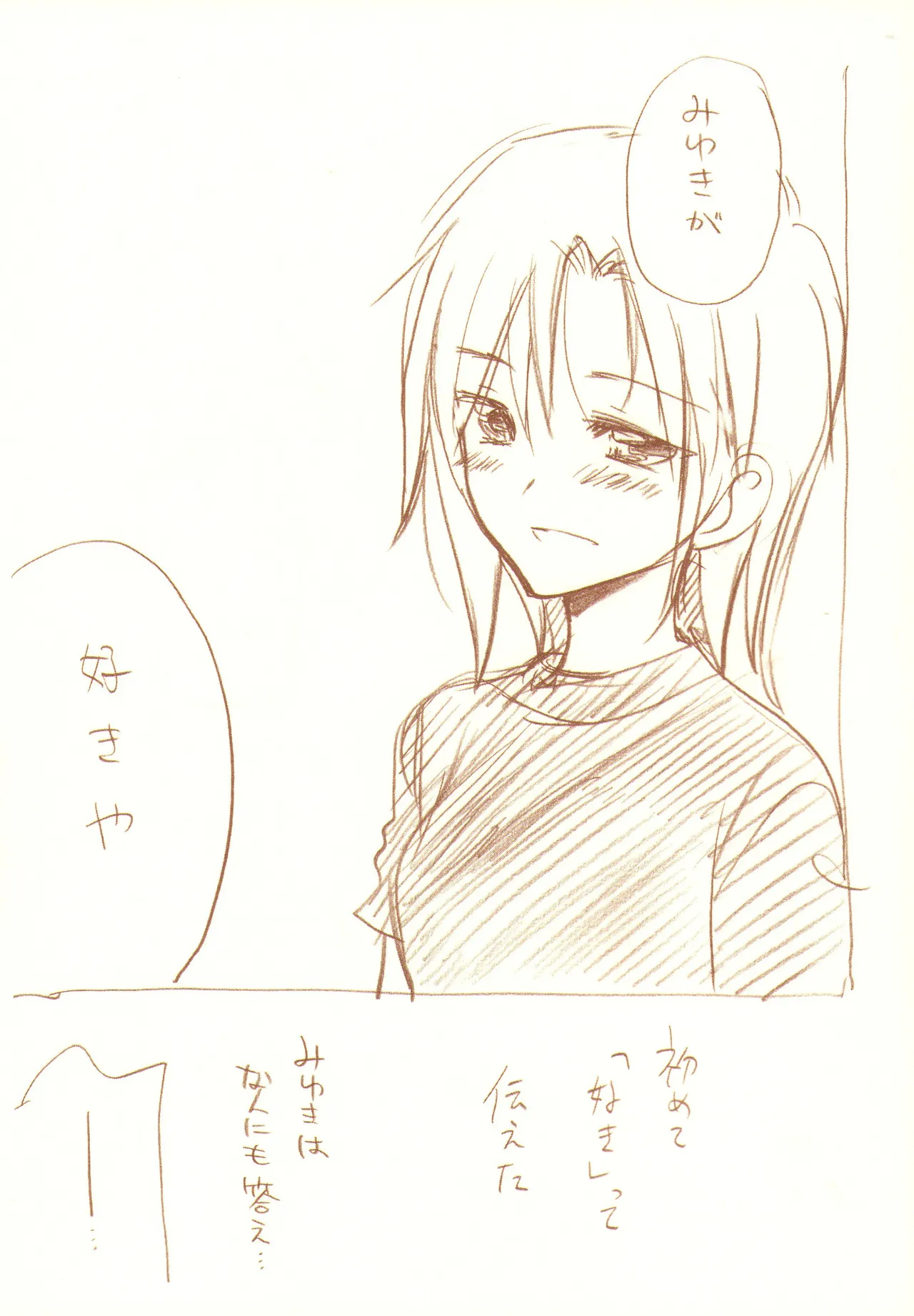 JDAKMY page 188 featuring akane hino smile precure parody - yuri females only hentai manga - read online free