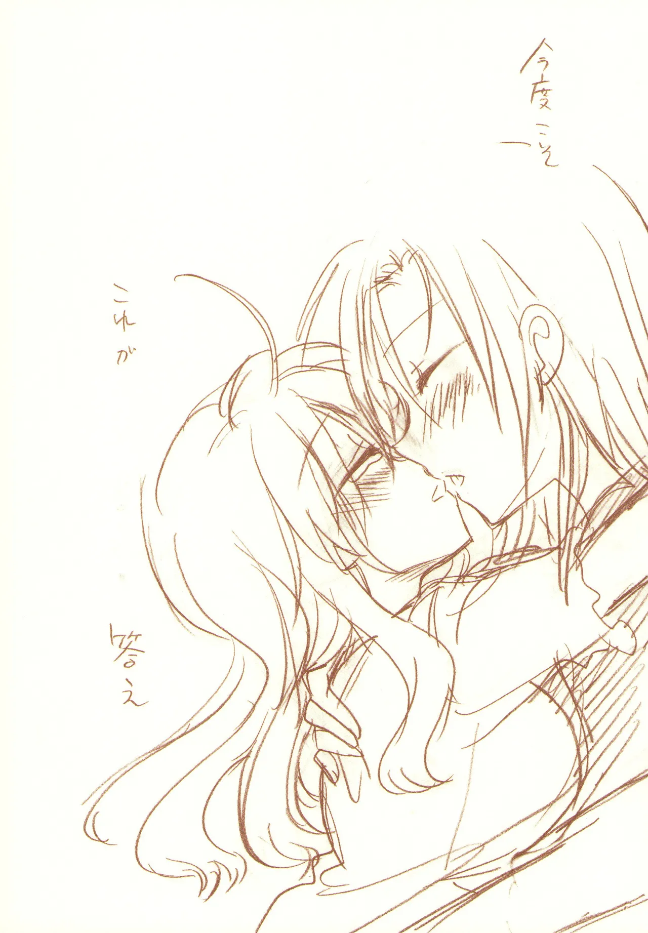 JDAKMY page 191 featuring akane hino smile precure parody - yuri females only hentai manga - read online free