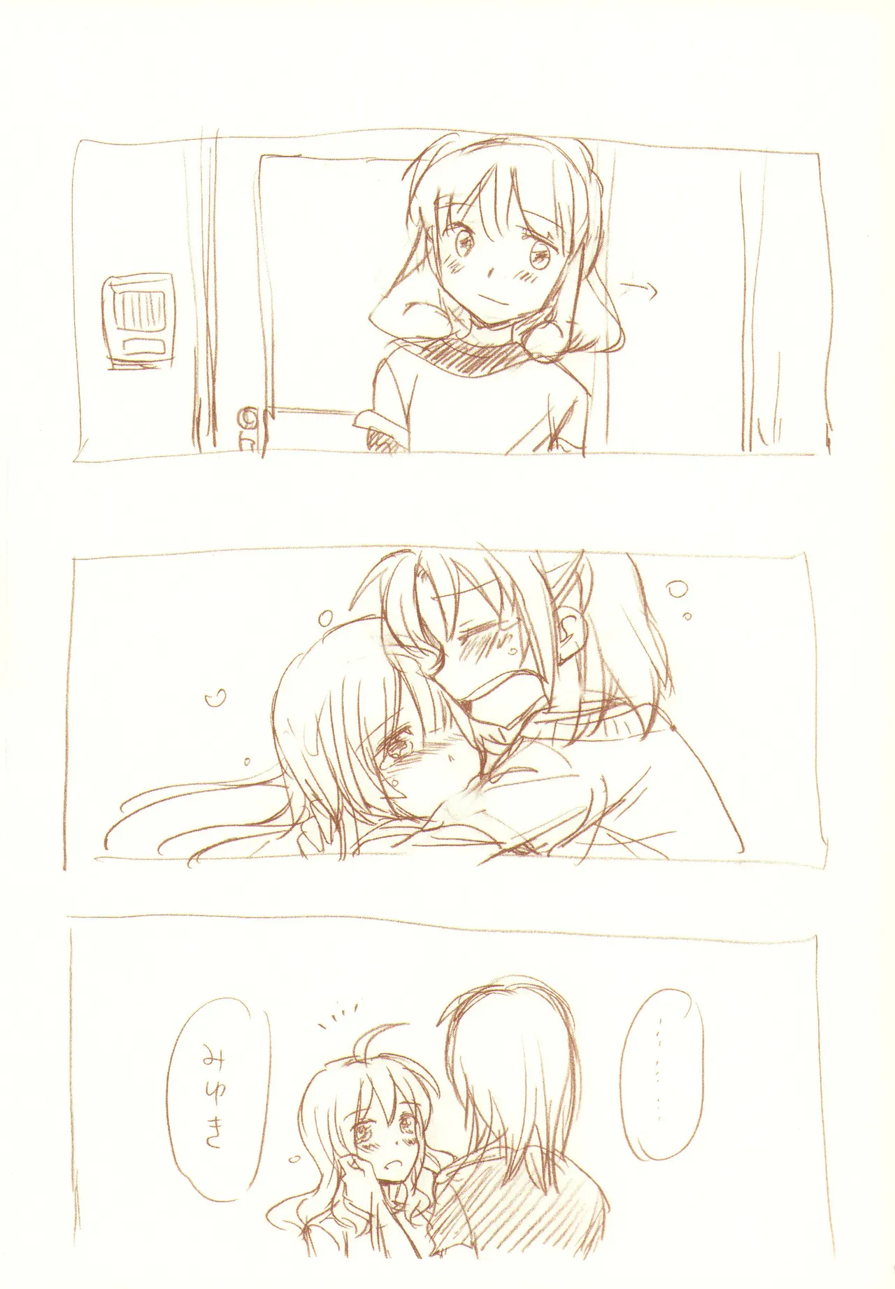 JDAKMY page 192 featuring cure happy smile precure parody - females only yuri hentai manga - read online free