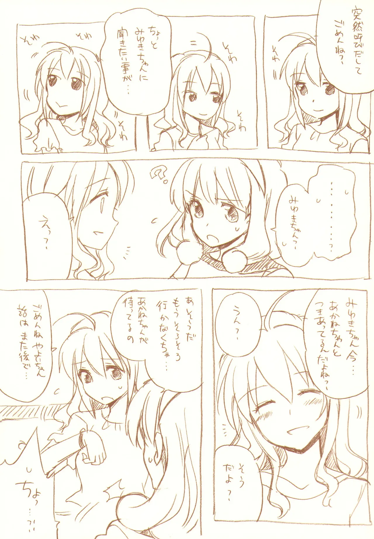JDAKMY page 24 featuring akane hino smile precure parody - yuri females only hentai manga - read online free