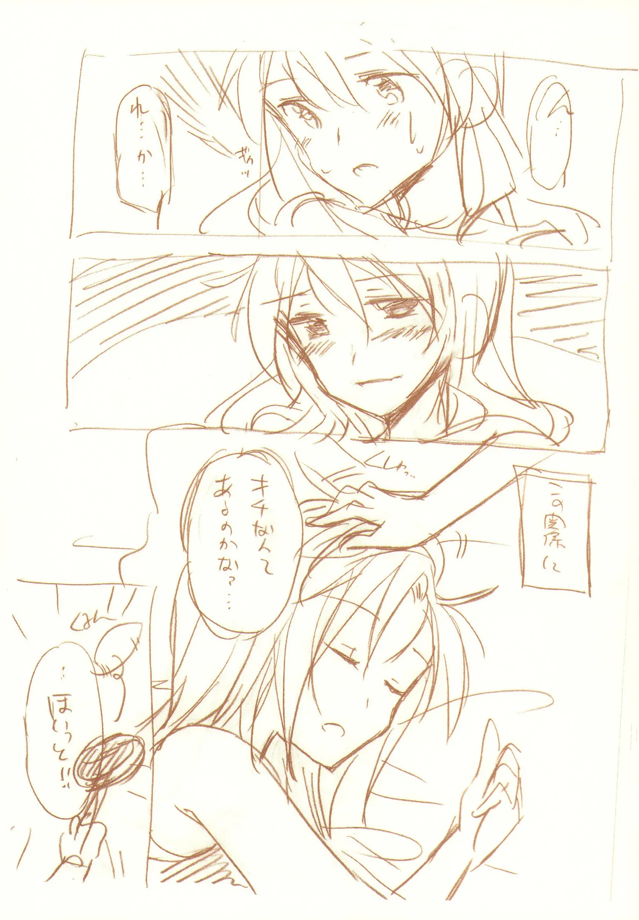 JDAKMY page 36 featuring akane hino smile precure parody - yuri females only hentai manga - read online free