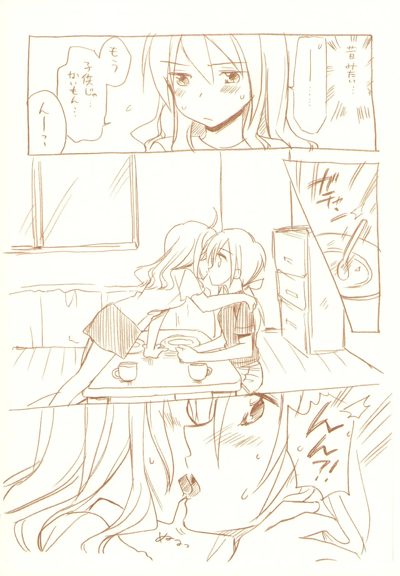 JDAKMY page 39 featuring akane hino smile precure parody - yuri females only hentai manga - read online free