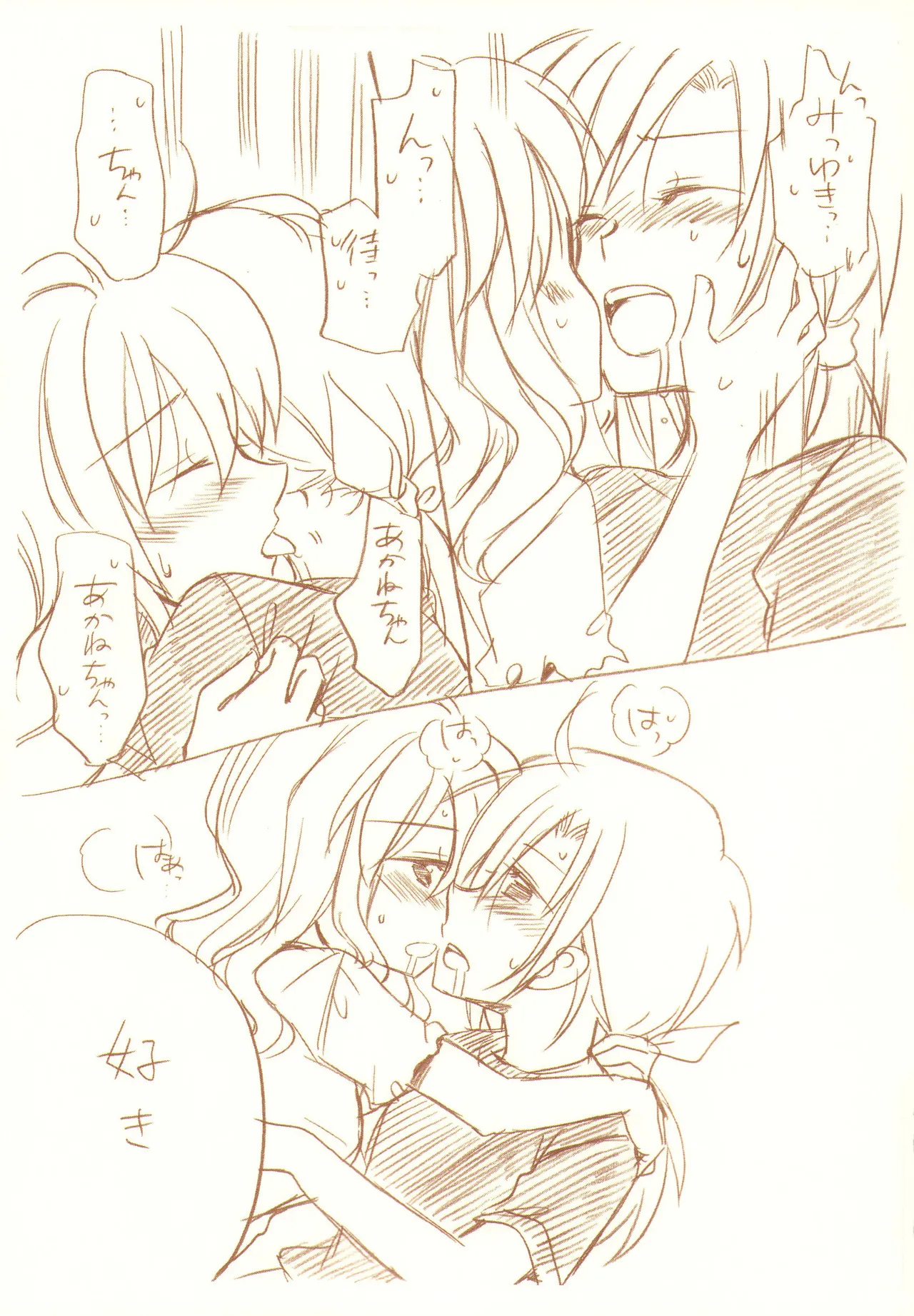 JDAKMY page 40 featuring akane hino smile precure parody - yuri females only hentai manga - read online free