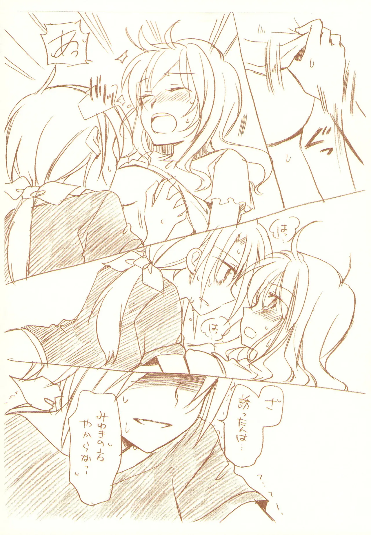 JDAKMY page 43 featuring cure happy smile precure parody - females only yuri hentai manga - read online free