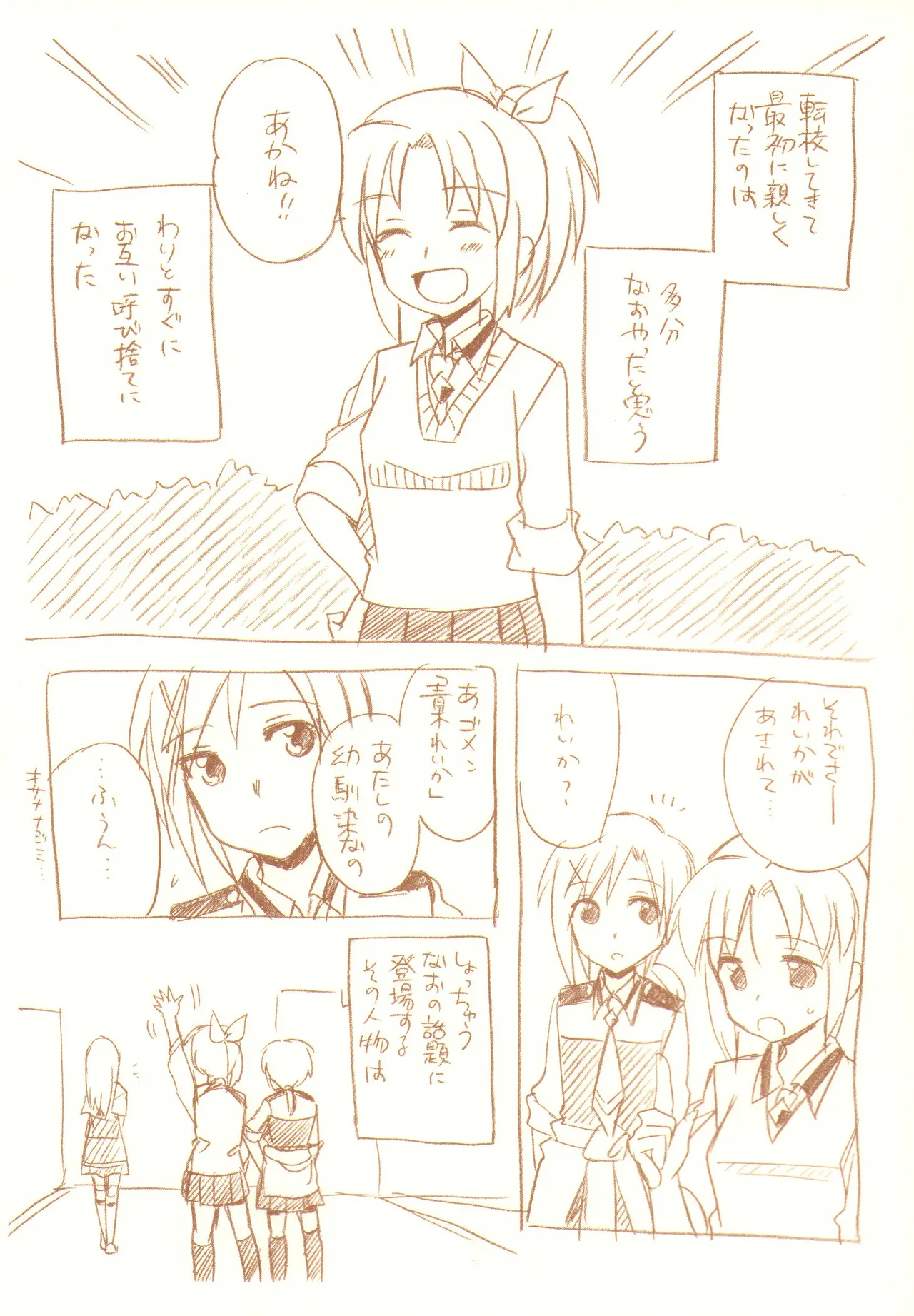 JDAKMY page 46 featuring akane hino smile precure parody - yuri females only hentai manga - read online free