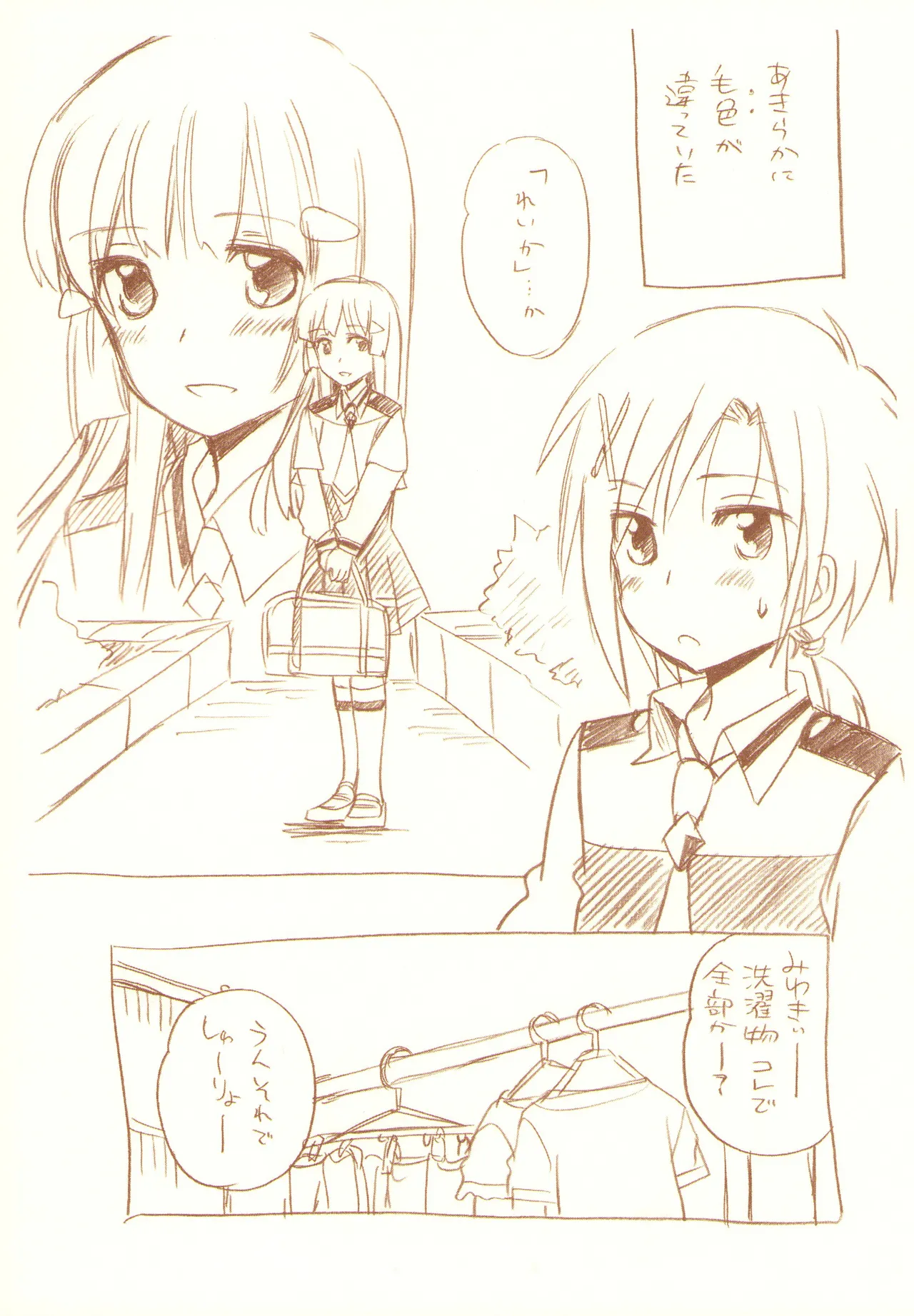 JDAKMY page 47 featuring cure happy smile precure parody - females only yuri hentai manga - read online free