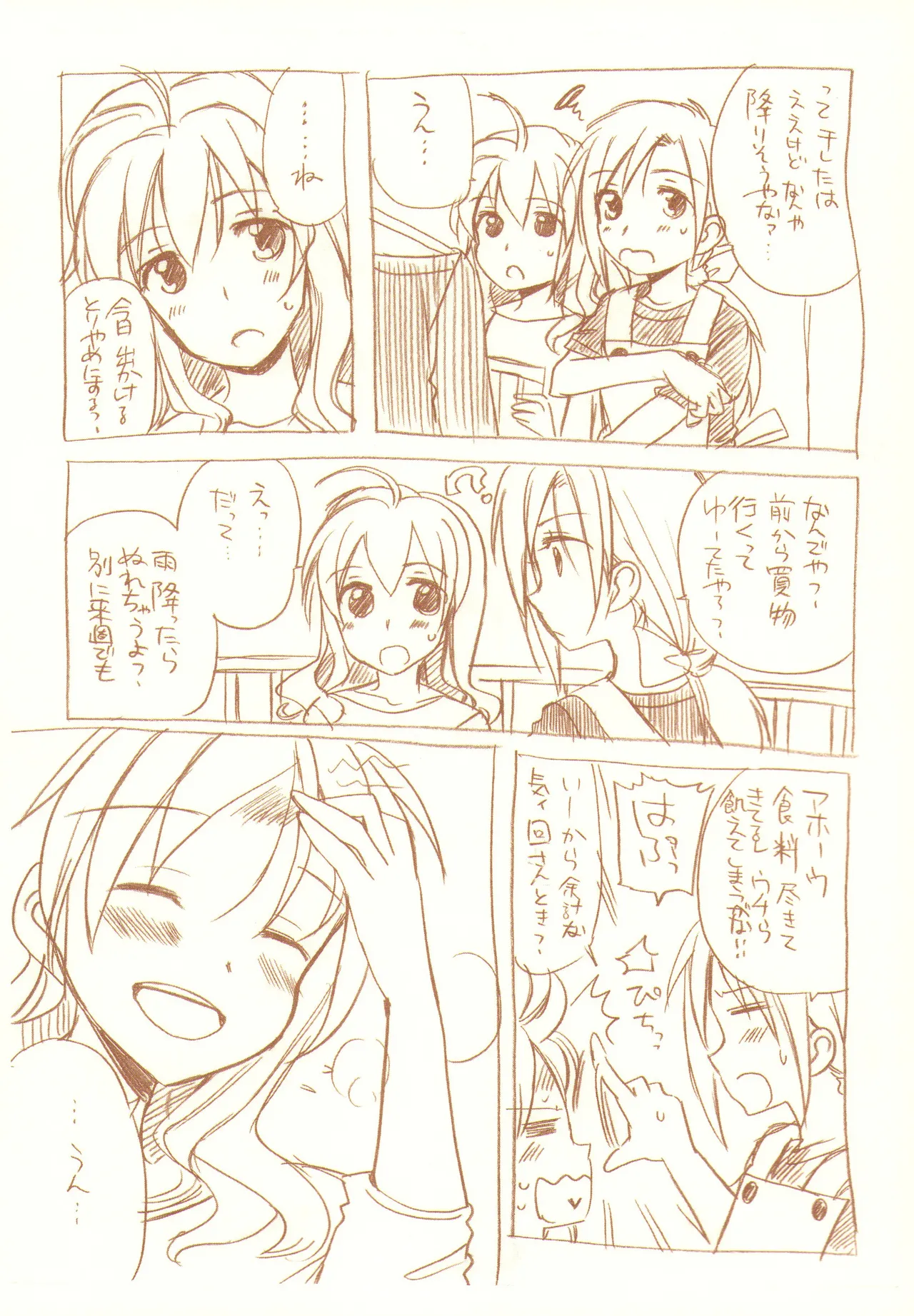 JDAKMY page 48 featuring akane hino smile precure parody - yuri females only hentai manga - read online free