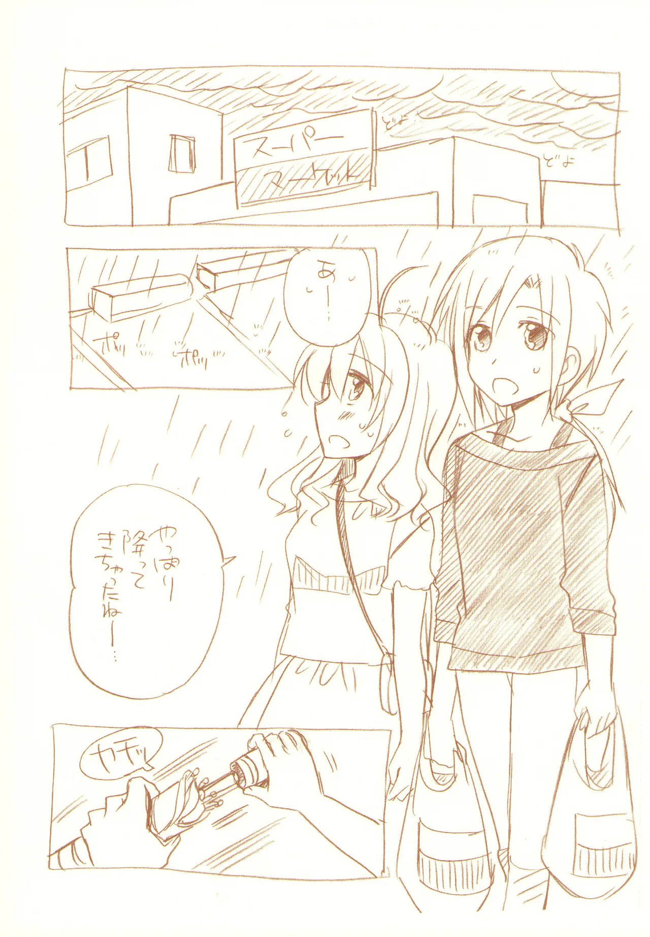 JDAKMY page 49 featuring cure happy smile precure parody - females only yuri hentai manga - read online free