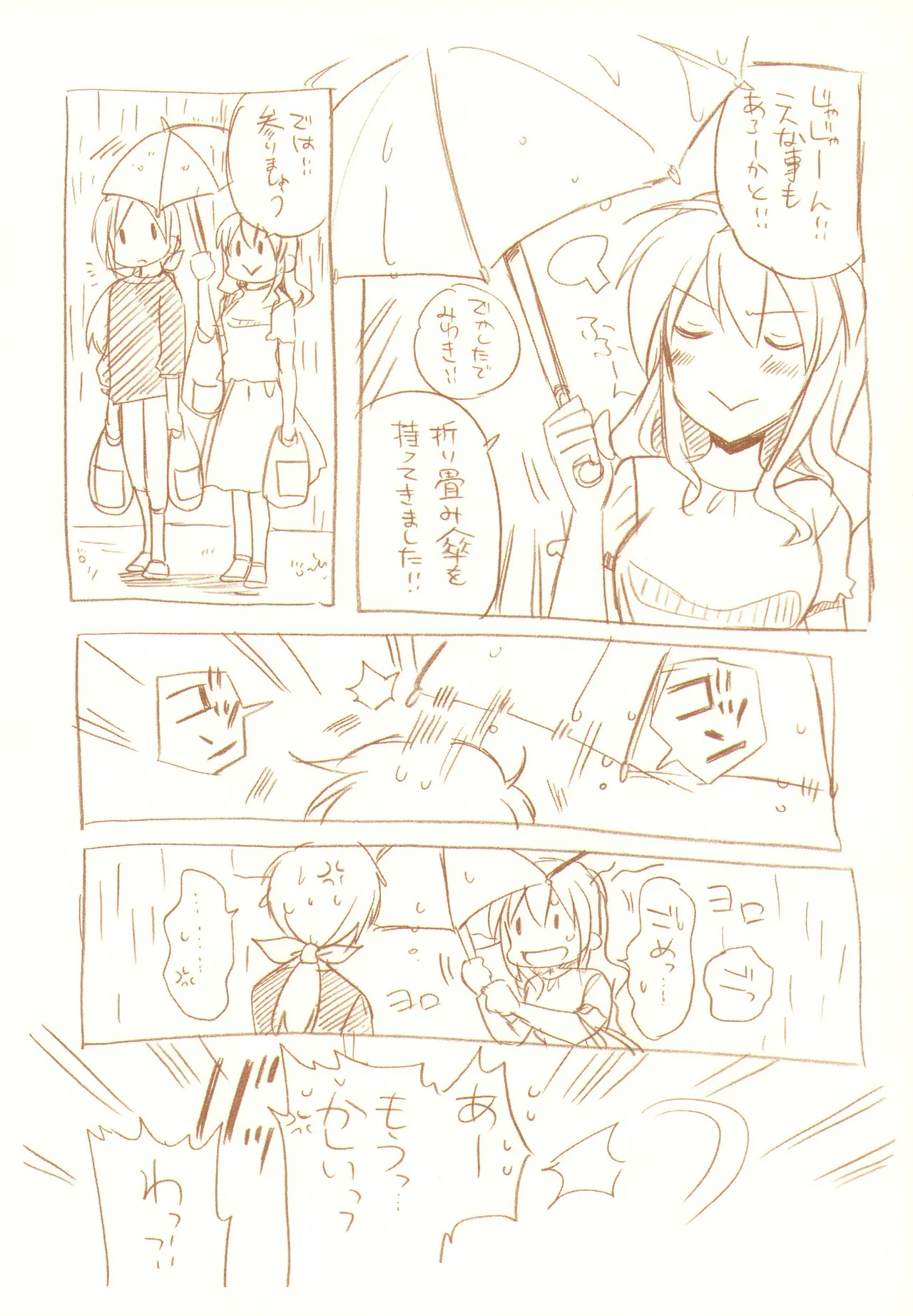 JDAKMY page 50 featuring cure happy smile precure parody - females only yuri hentai manga - read online free