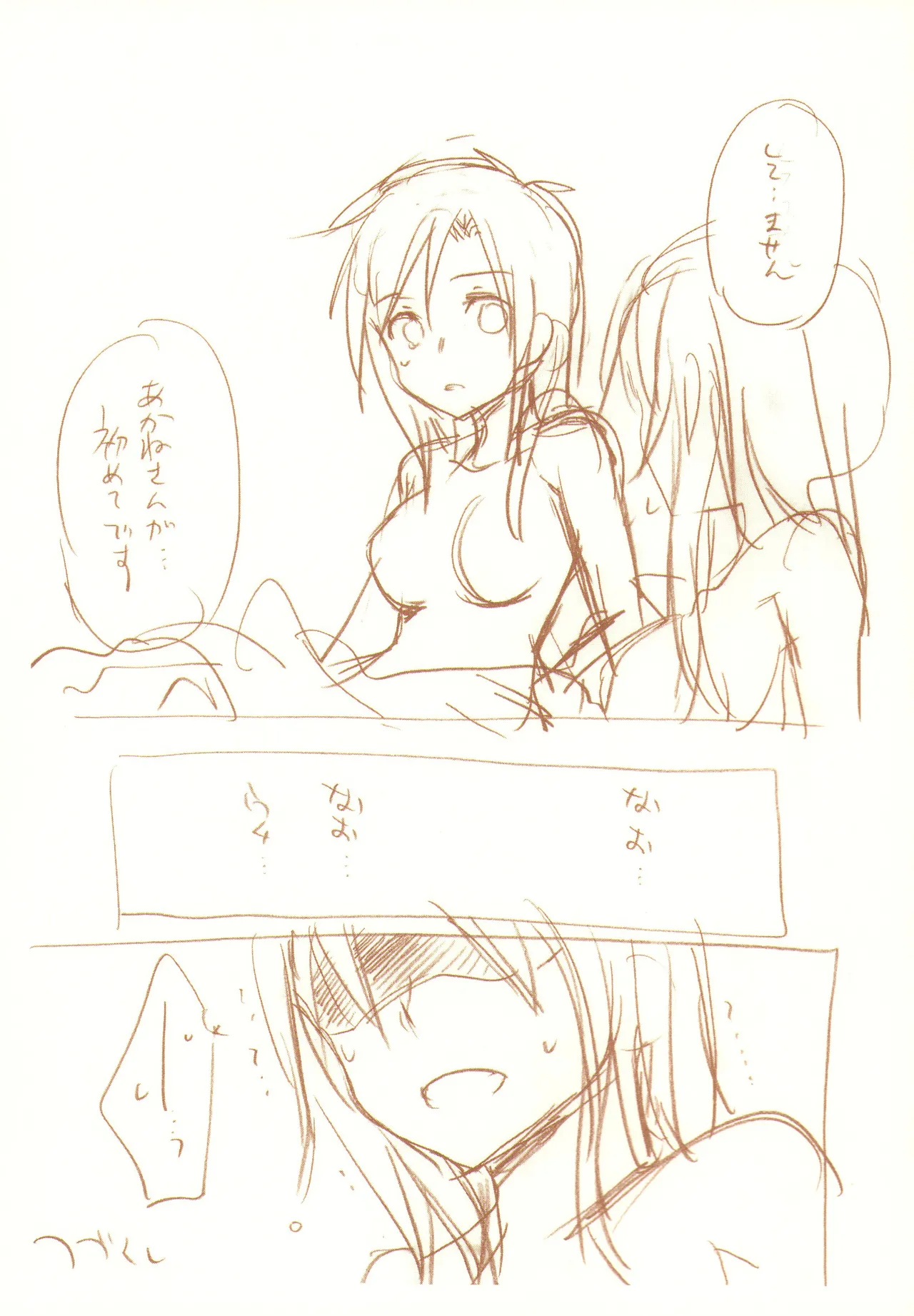 JDAKMY page 74 featuring akane hino smile precure parody - yuri females only hentai manga - read online free