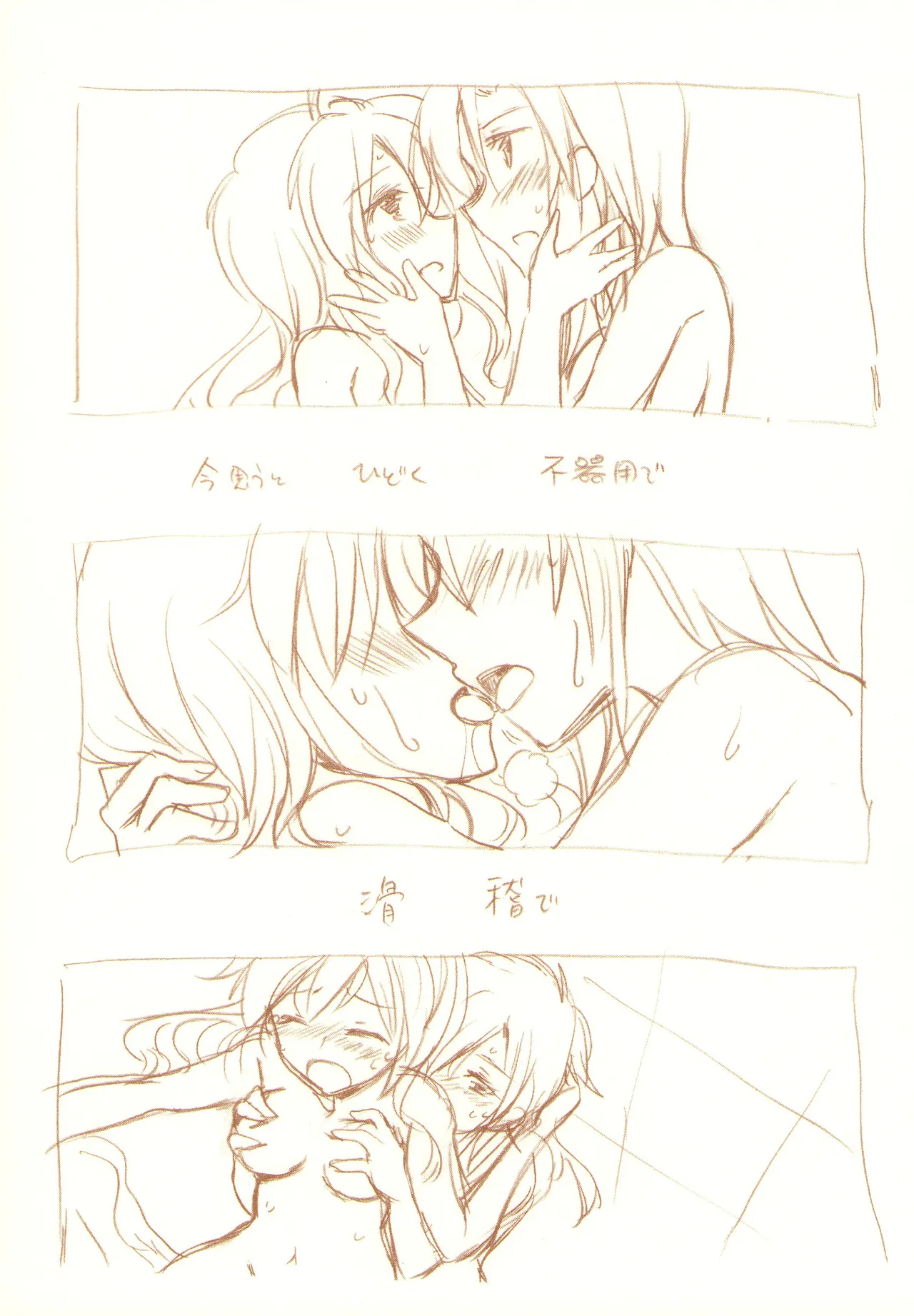 JDAKMY page 77 featuring akane hino smile precure parody - yuri females only hentai manga - read online free