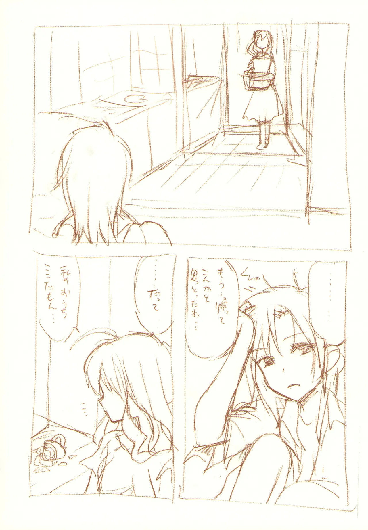 JDAKMY page 79 featuring akane hino smile precure parody - yuri females only hentai manga - read online free