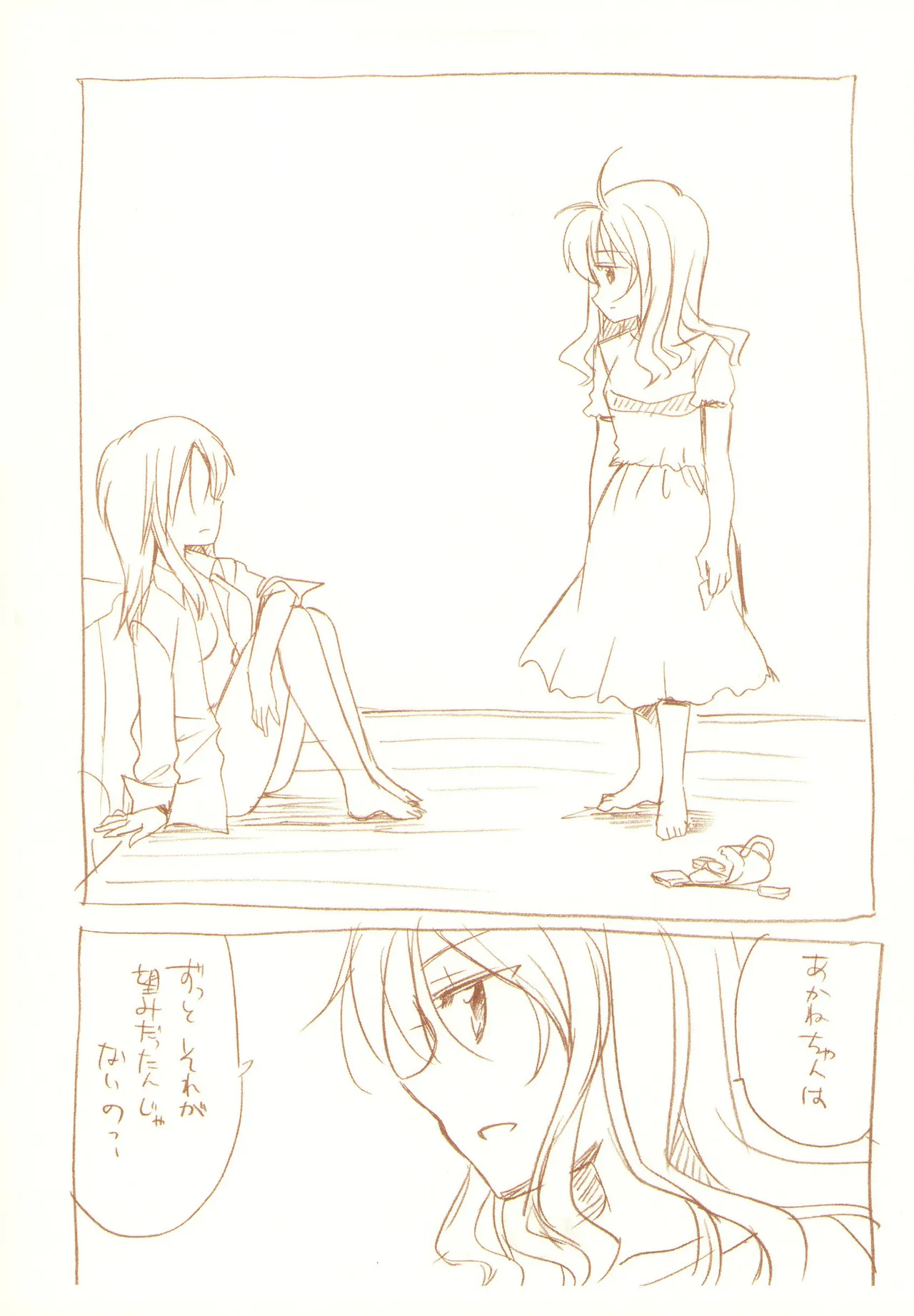 JDAKMY page 81 featuring akane hino smile precure parody - yuri females only hentai manga - read online free