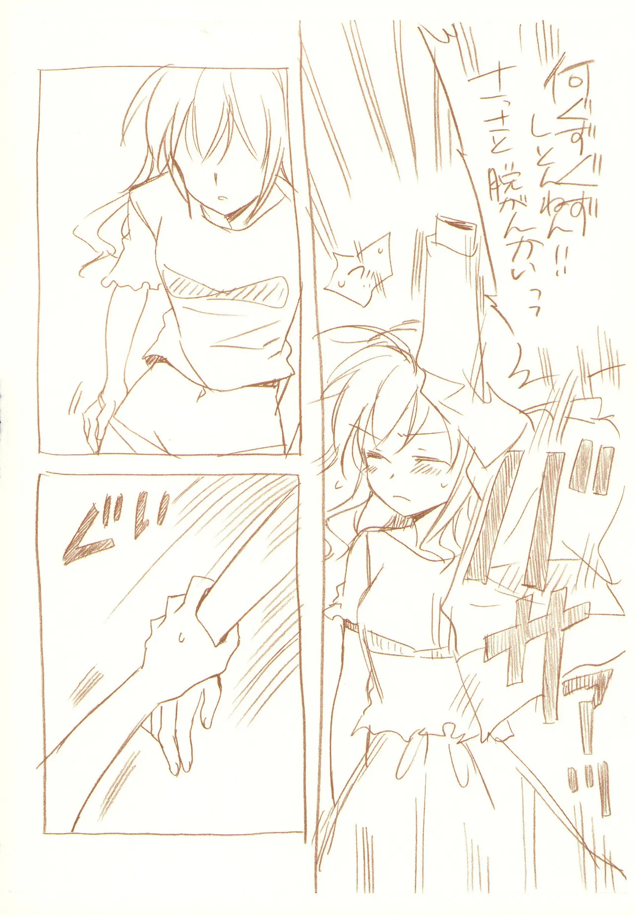 JDAKMY page 83 featuring cure happy smile precure parody - females only yuri hentai manga - read online free