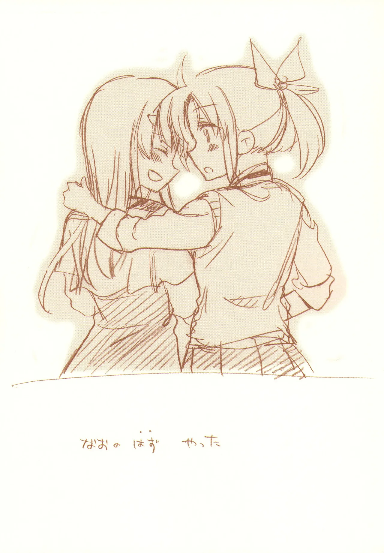 JDAKMY page 88 featuring cure happy smile precure parody - females only yuri hentai manga - read online free