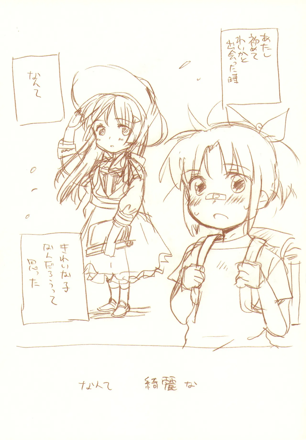 JDAKMY page 92 featuring cure happy smile precure parody - females only yuri hentai manga - read online free