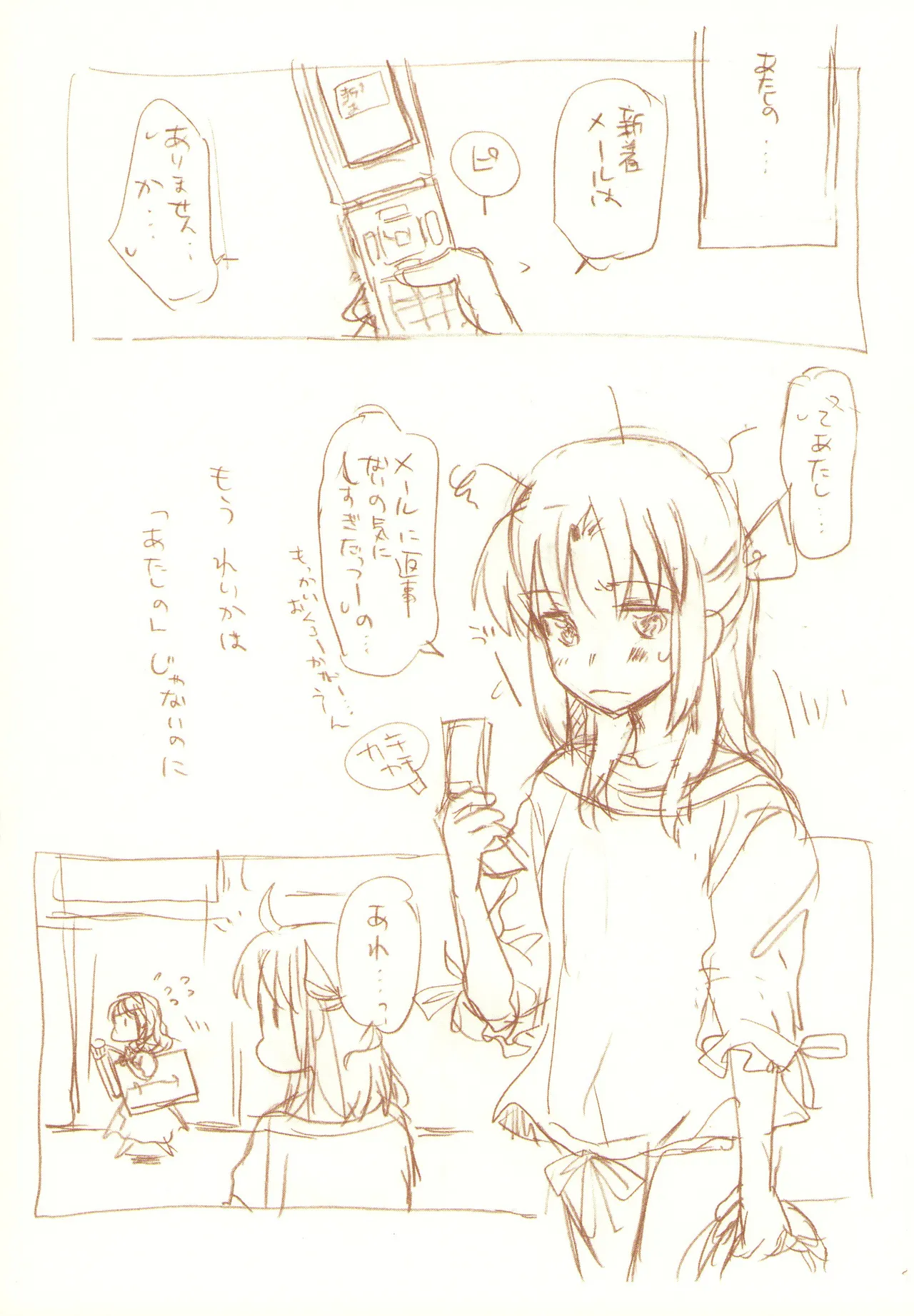 JDAKMY page 93 featuring cure happy smile precure parody - females only yuri hentai manga - read online free