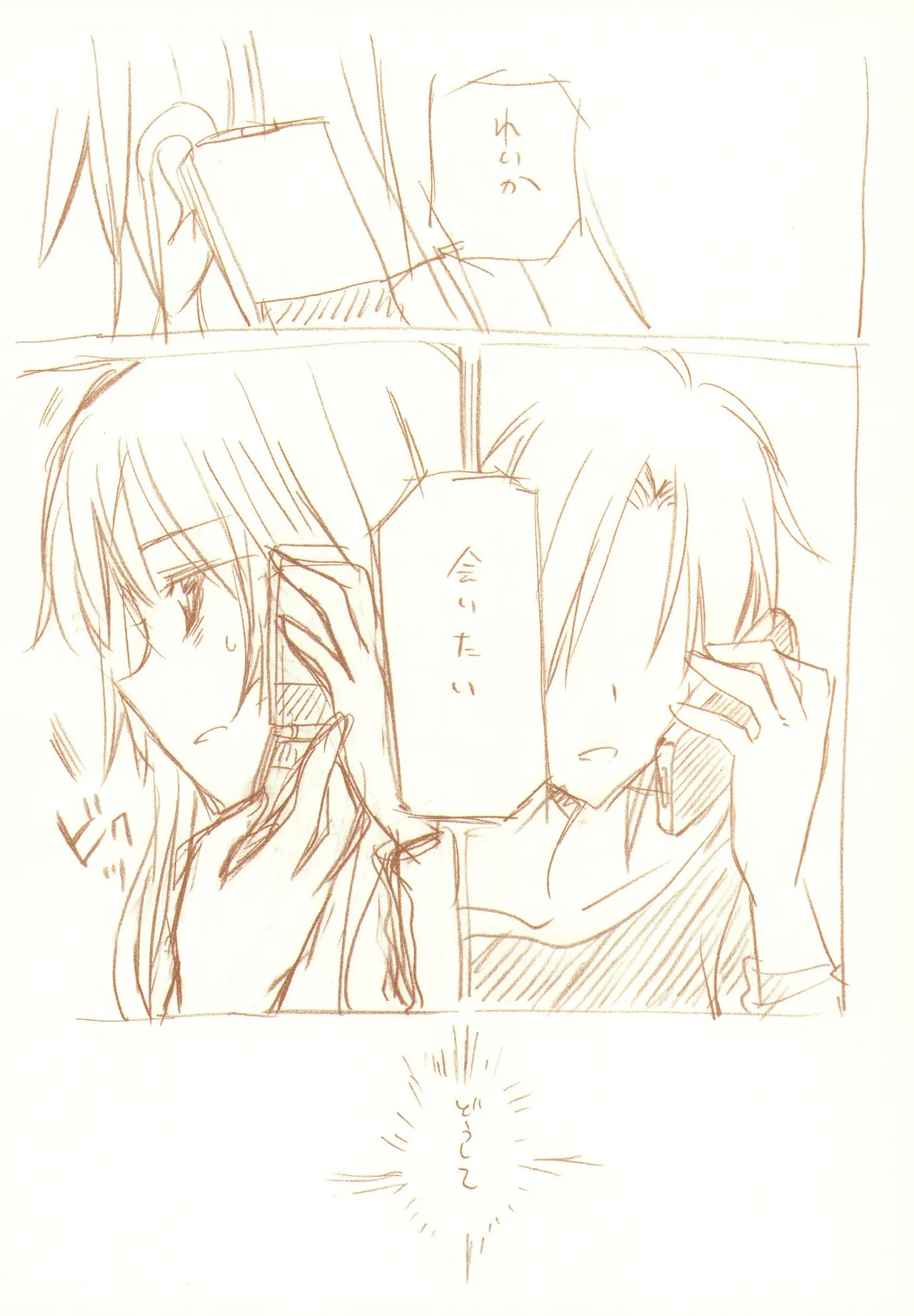 JDAKMY page 98 featuring akane hino smile precure parody - yuri females only hentai manga - read online free