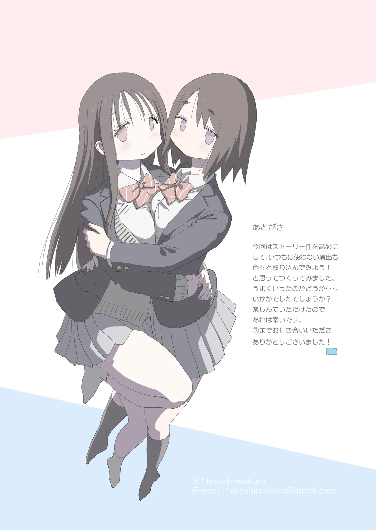 Ona Tomo. Boku no Heya ga Class no Joshi no Ona Heya ni Natta Hanashi.3 page 71 original parody - kissing schoolboy uniform hentai manga - read online free