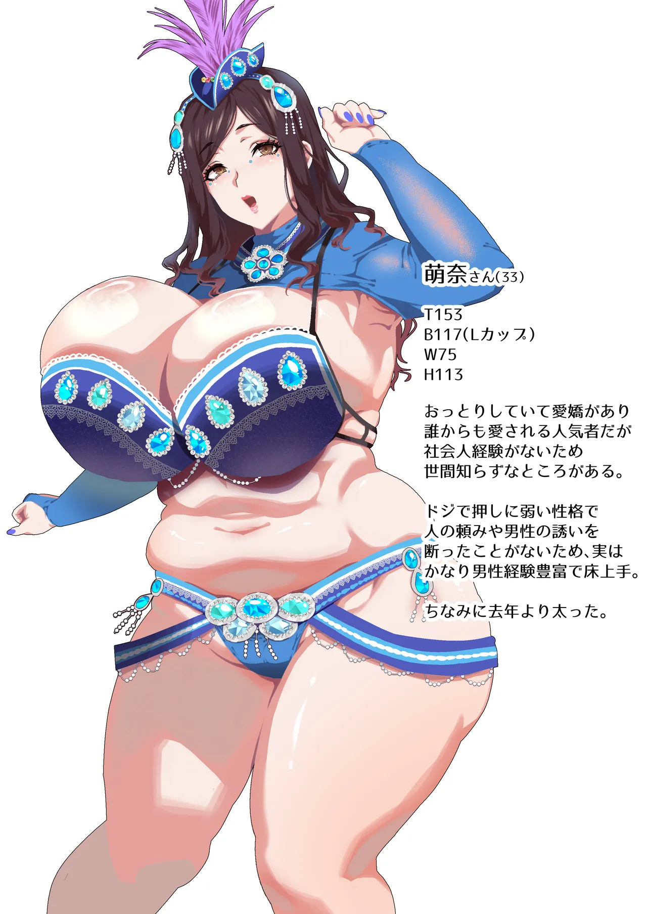 Bakunyuu Tsuma Futei Koubiroku 2 page 44 original parody - handjob milf hentai manga - read online free