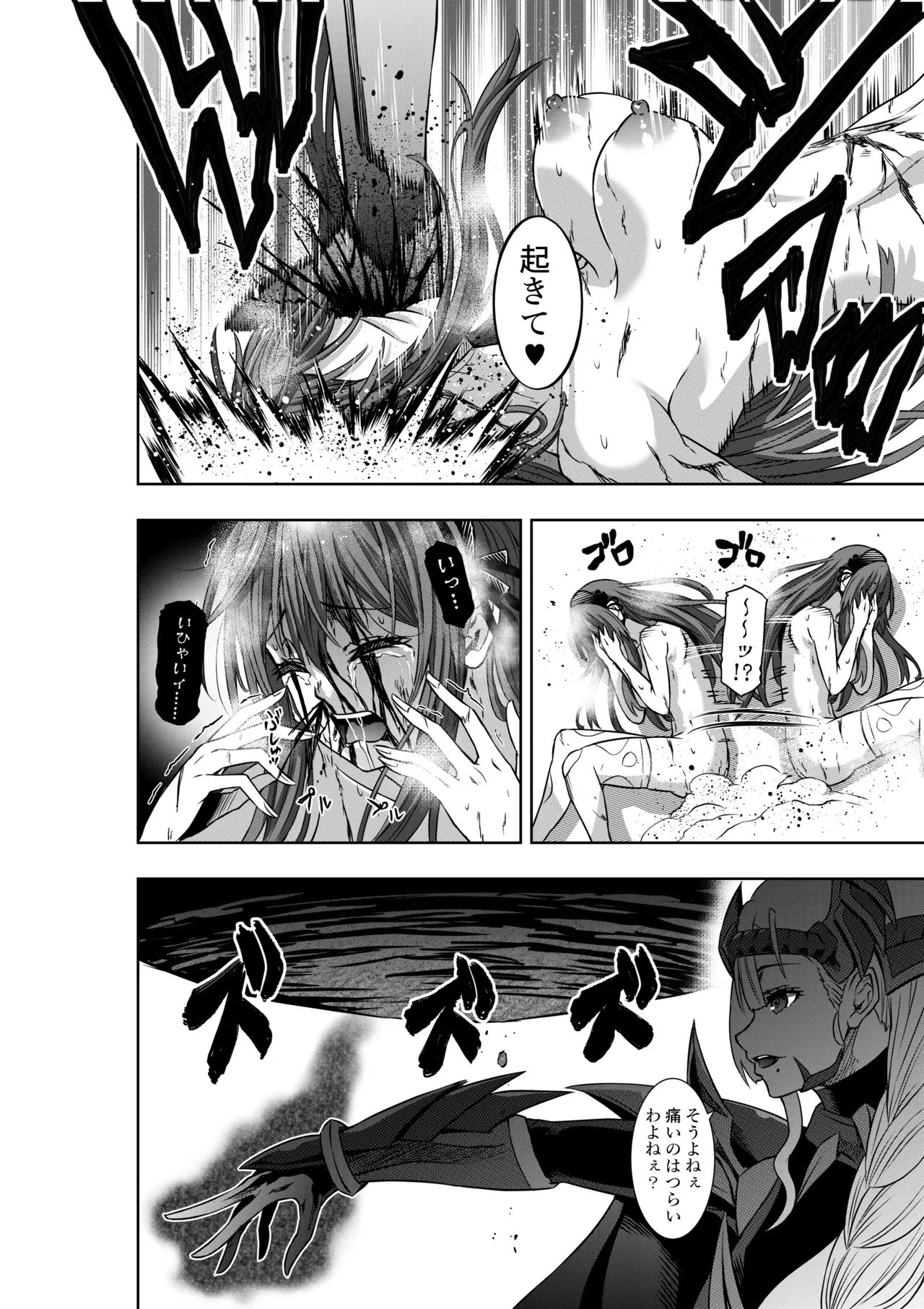 Sentai Pinku wa Onna Kanbu ni Goumon sareri page 18 super sentai parody - females only multi-work series hentai manga - read online free