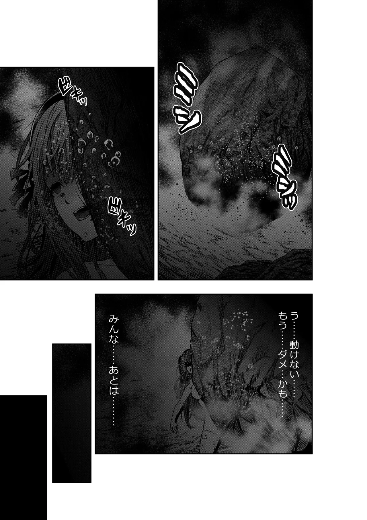 Sentai Pinku wa Onna Kanbu ni Goumon sareri page 23 super sentai parody - females only multi-work series hentai manga - read online free