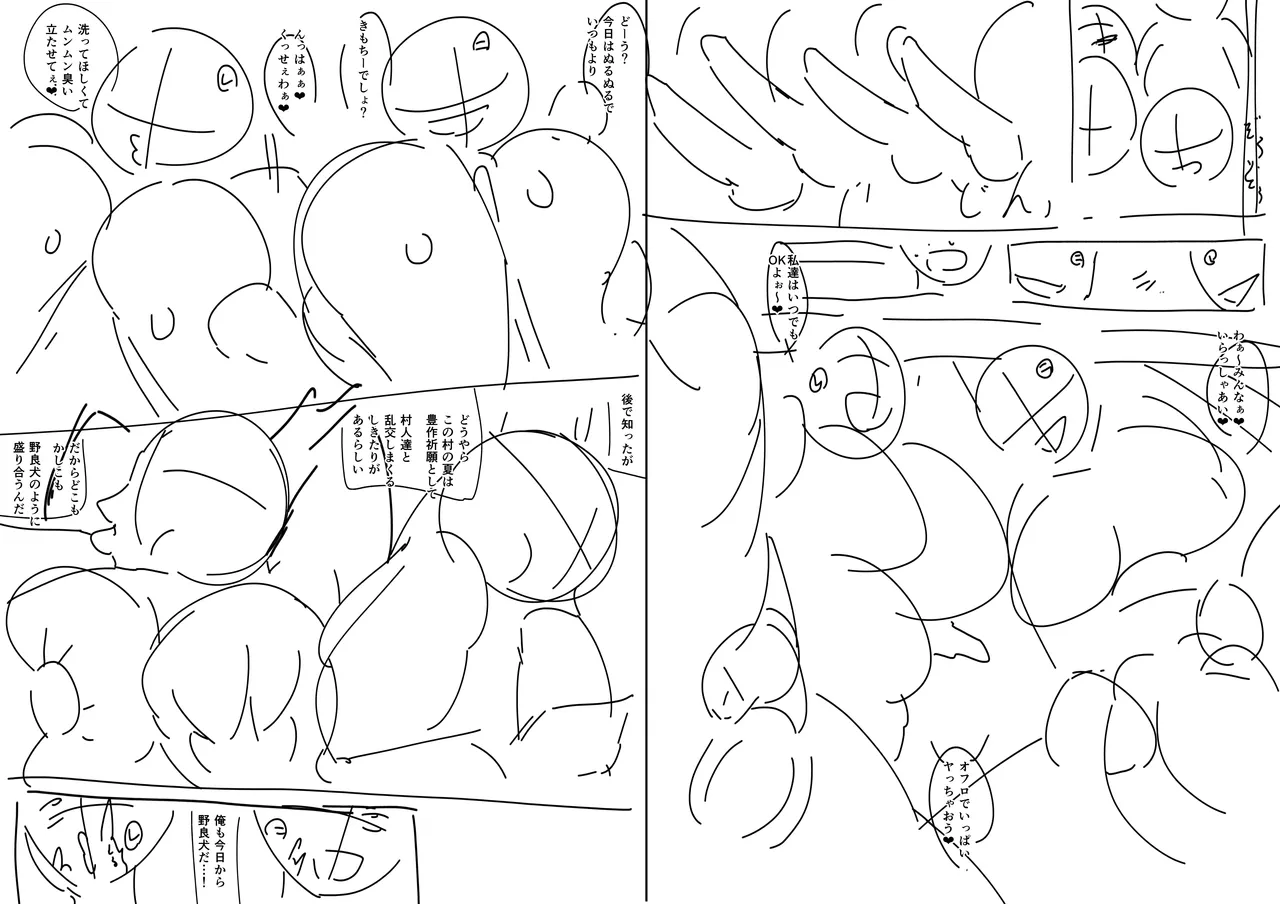 Ogehin Bakunyuu x Chou Muchimuchi Dekashiri x Dosukebe W Chijo page 101 original parody - mosaic censorship big breasts hentai manga - read online free