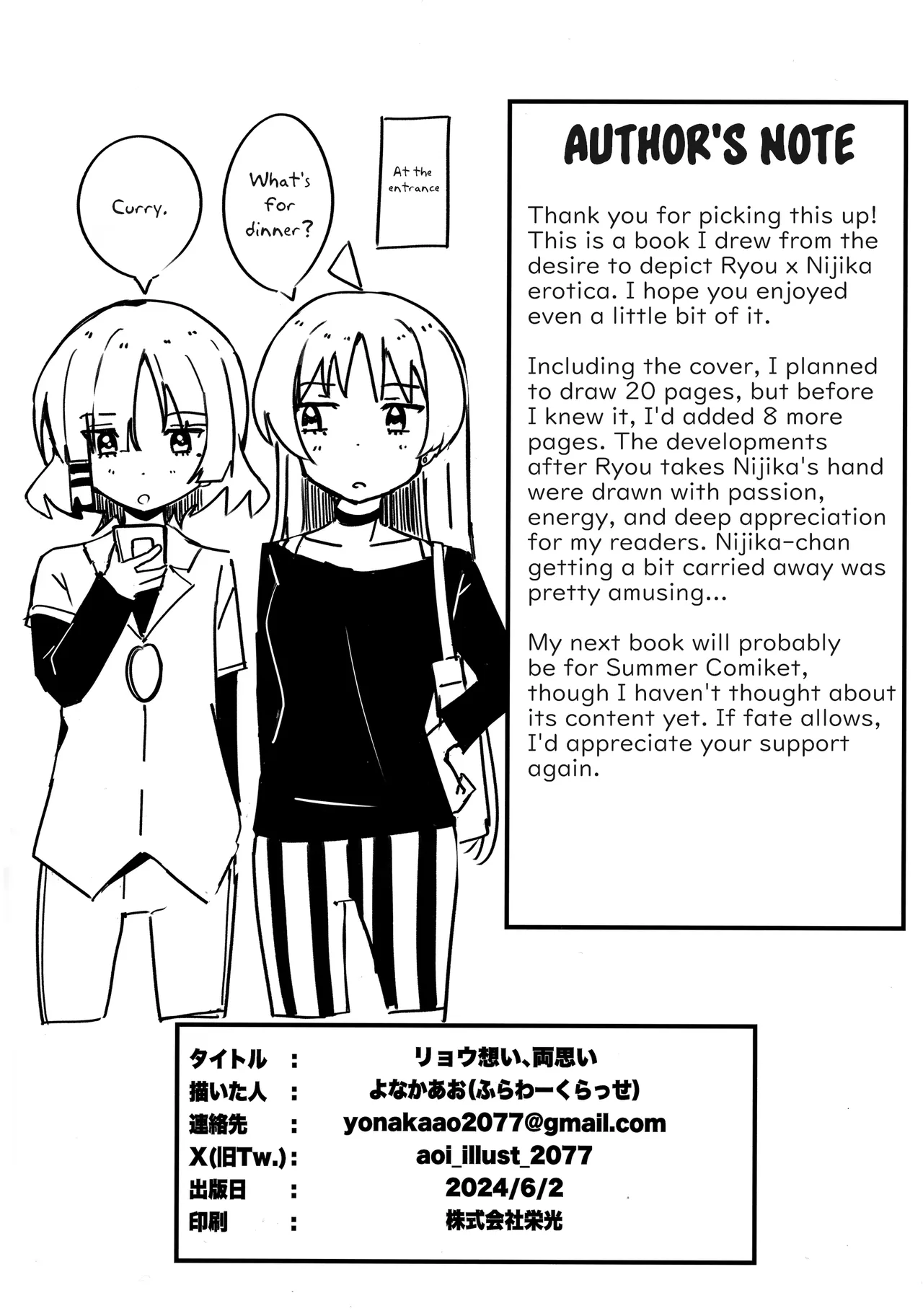 Ryou Omoi, Ryou Omoi | Thinking of Ryou, Thinking of You page 25 featuring nijika ijichi bocchi the rock parody - kissing females only hentai manga - read online free