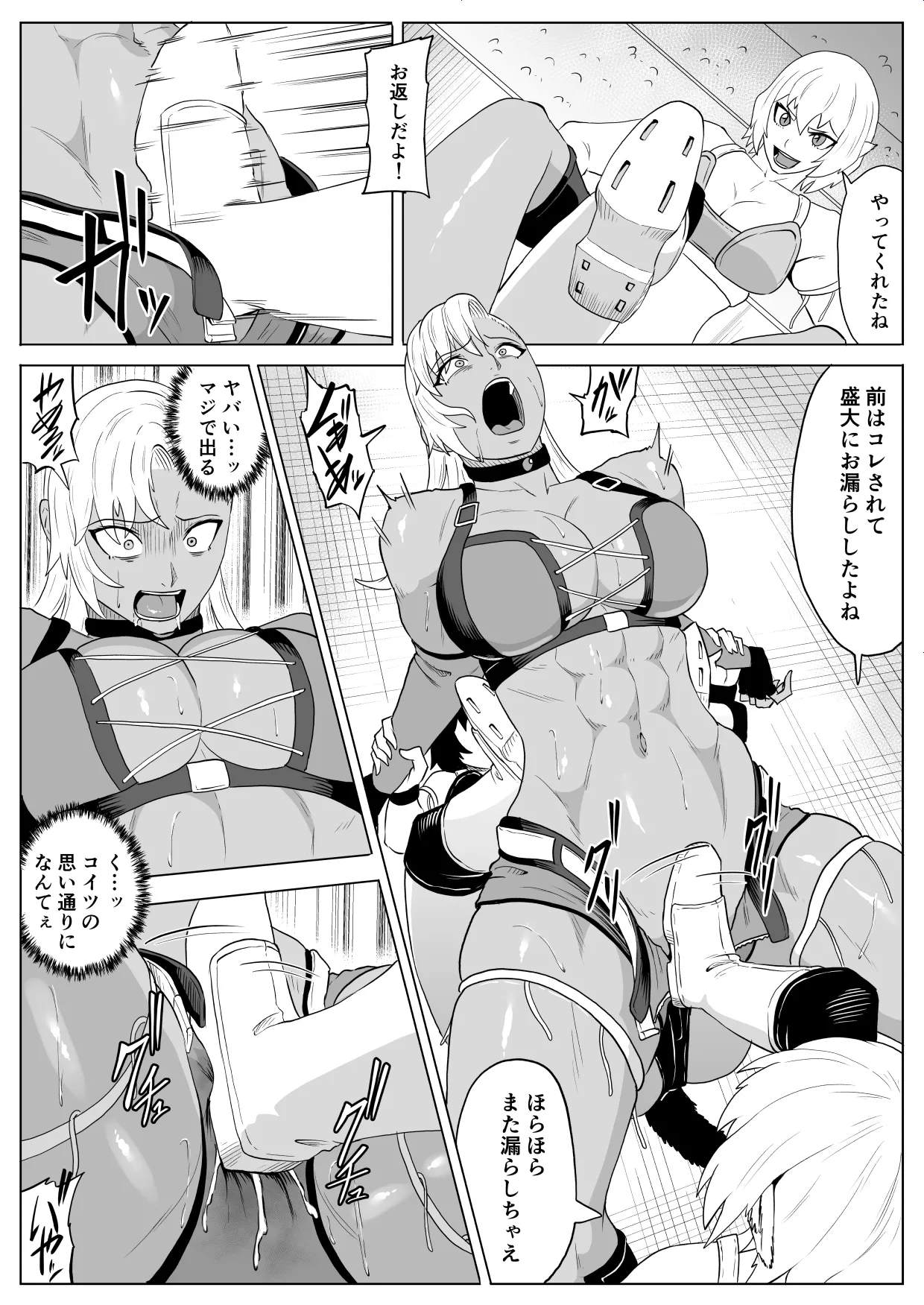 Golden Wolf Luna Kutsujoku ProWres 4 page 15 original parody - yuri females only hentai manga - read online free