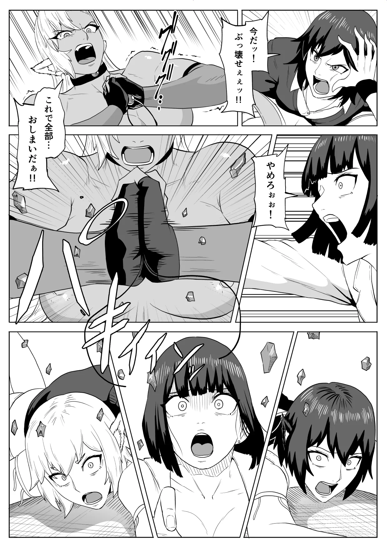 Golden Wolf Luna Kutsujoku ProWres 4 page 60 original parody - yuri females only hentai manga - read online free