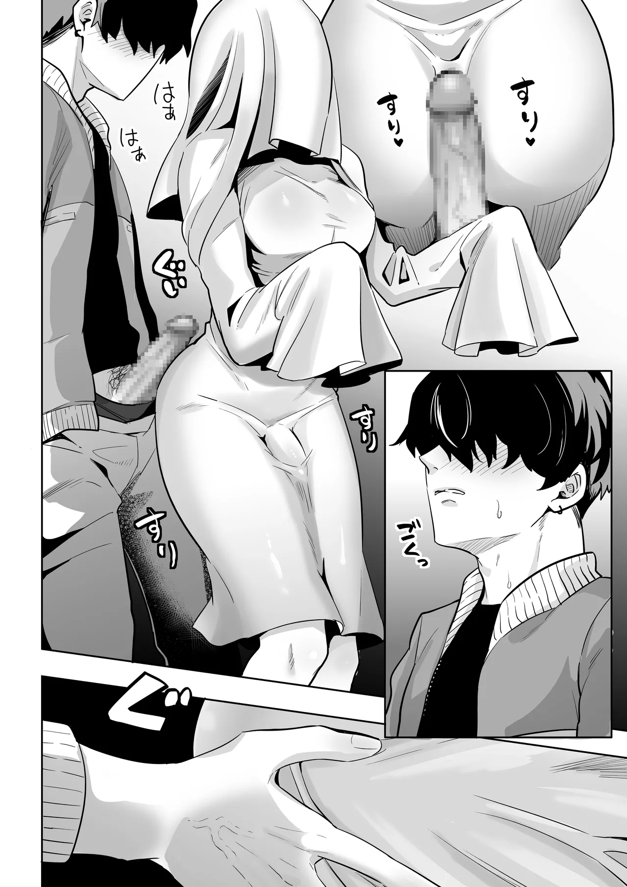 Shemale Sheet Obake page 11 original parody - anal shemale hentai manga - read online free