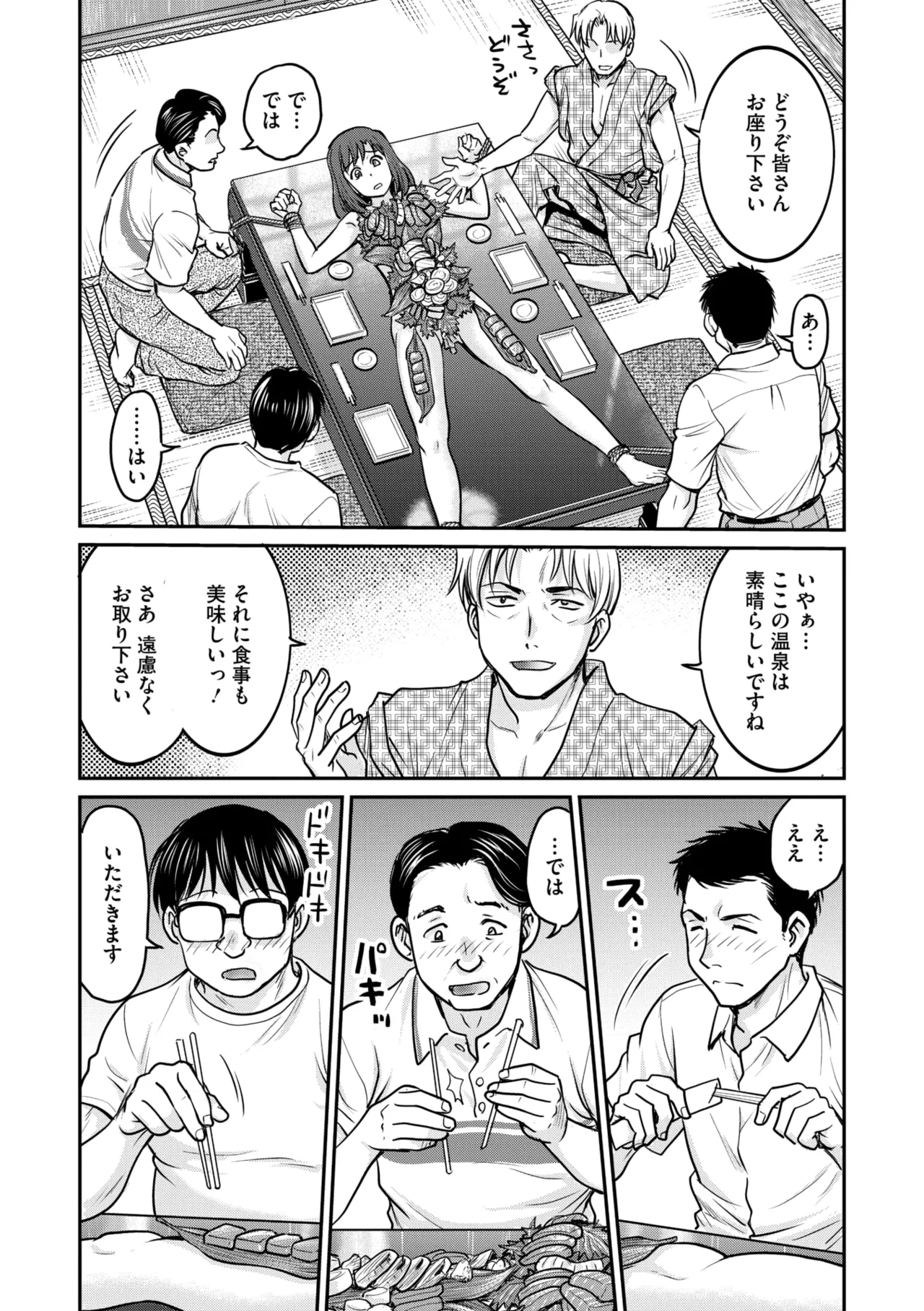 COMIC Megastore Vol. 17 page 129 - nakadashi paizuri hentai manga - read online free