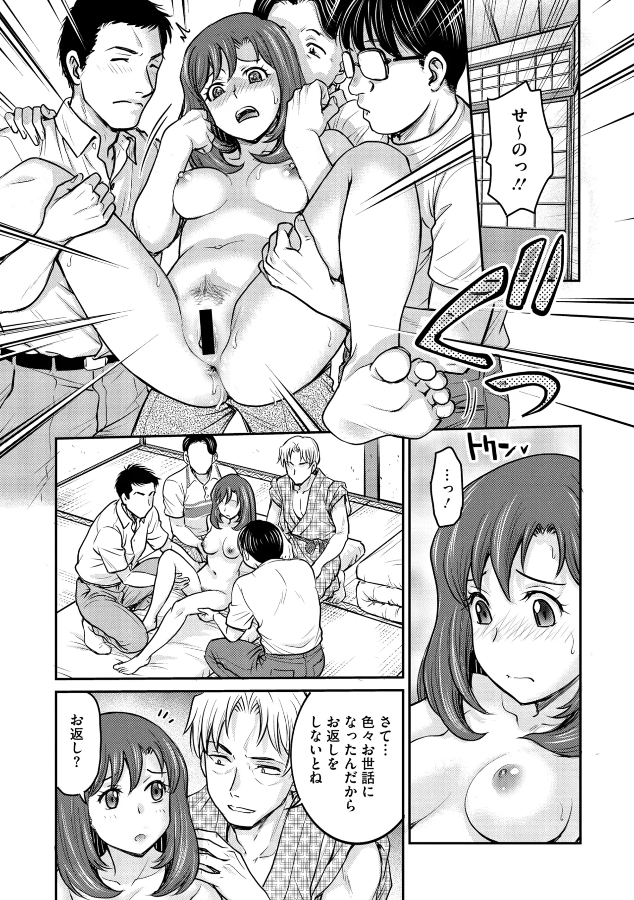 COMIC Megastore Vol. 17 page 139 - maid futanari hentai manga - read online free