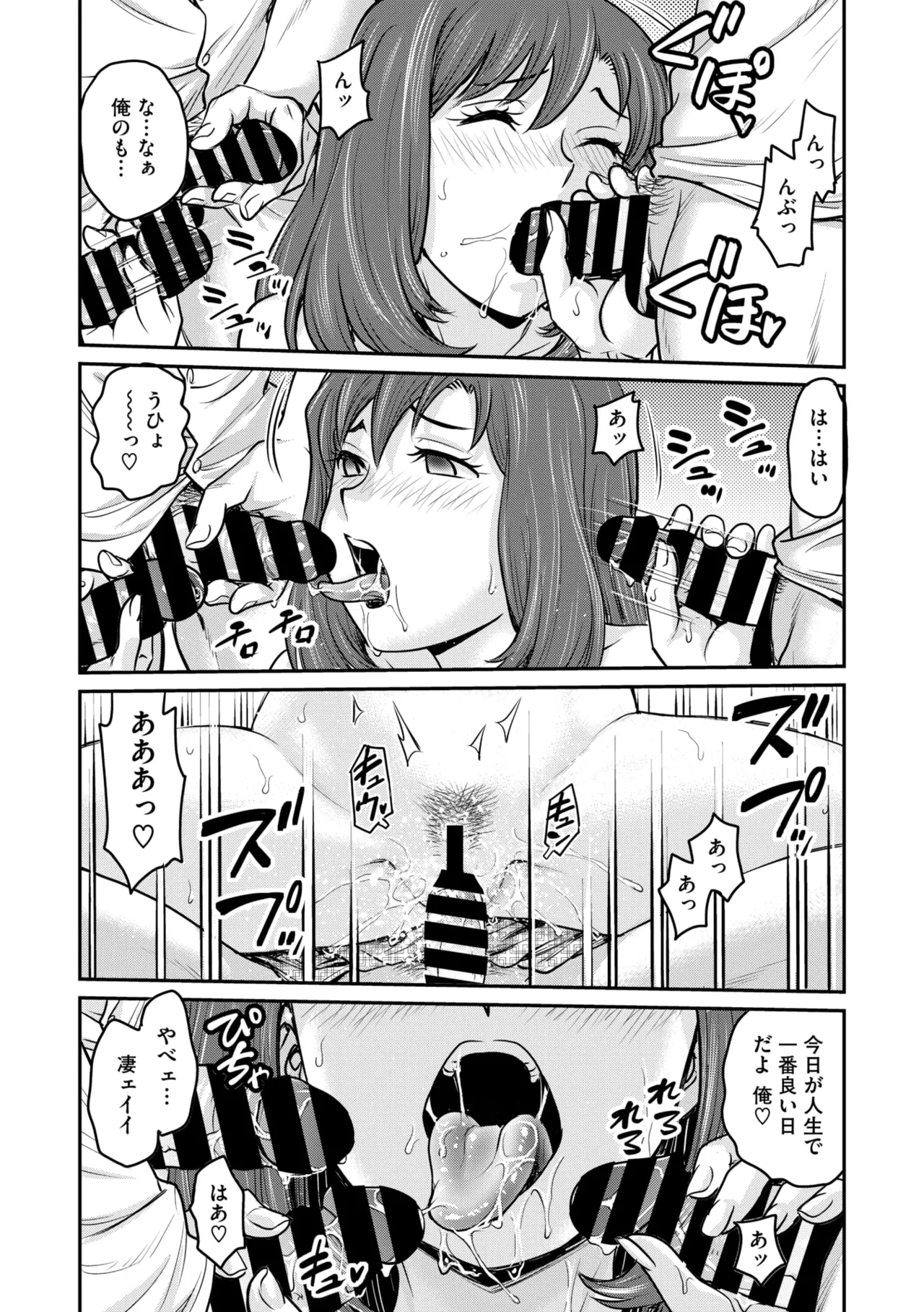 COMIC Megastore Vol. 17 - Page 150