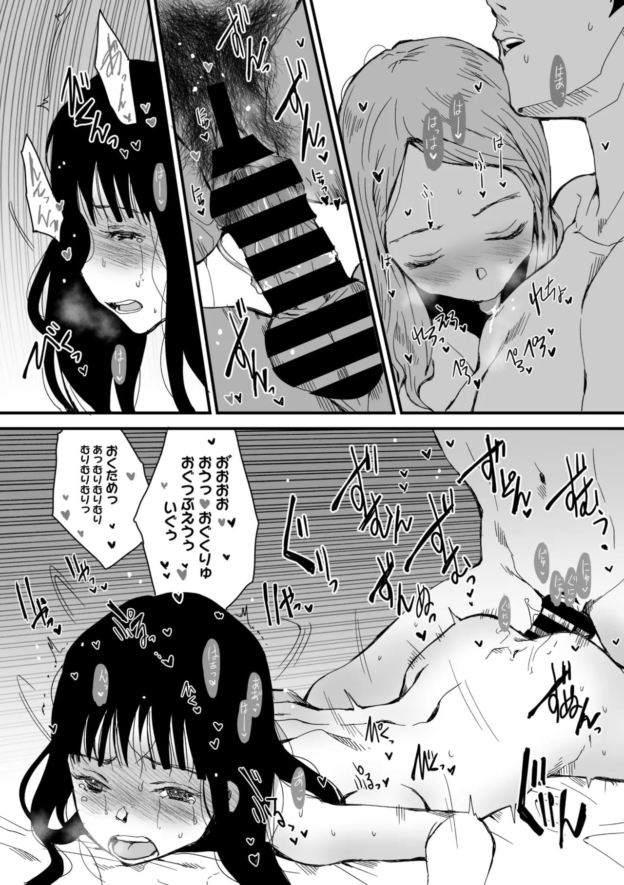 COMIC Megastore Vol. 17 page 168 - nakadashi paizuri hentai manga - read online free