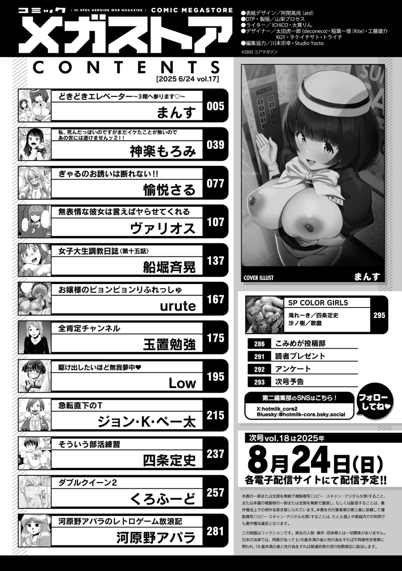 Preview page 2