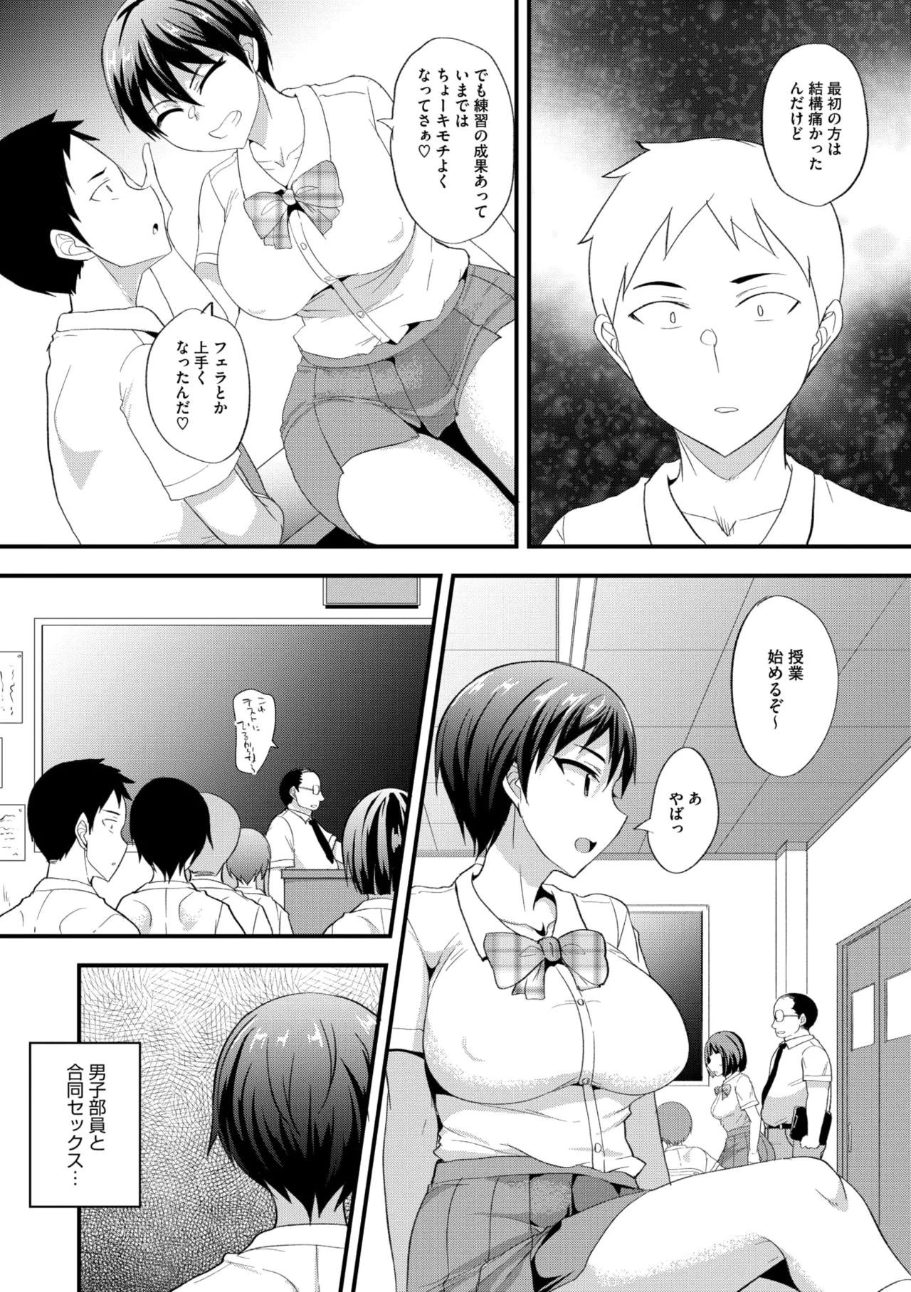 COMIC Megastore Vol. 17 page 222 - maid futanari hentai manga - read online free