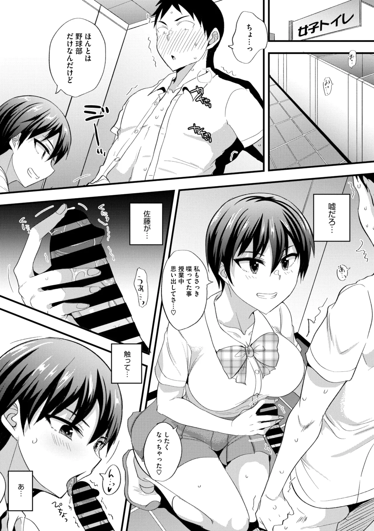 COMIC Megastore Vol. 17 page 225 - maid futanari hentai manga - read online free