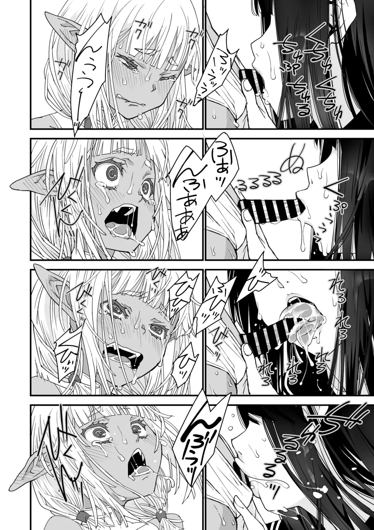 COMIC Megastore Vol. 17 page 42 - maid futanari hentai manga - read online free