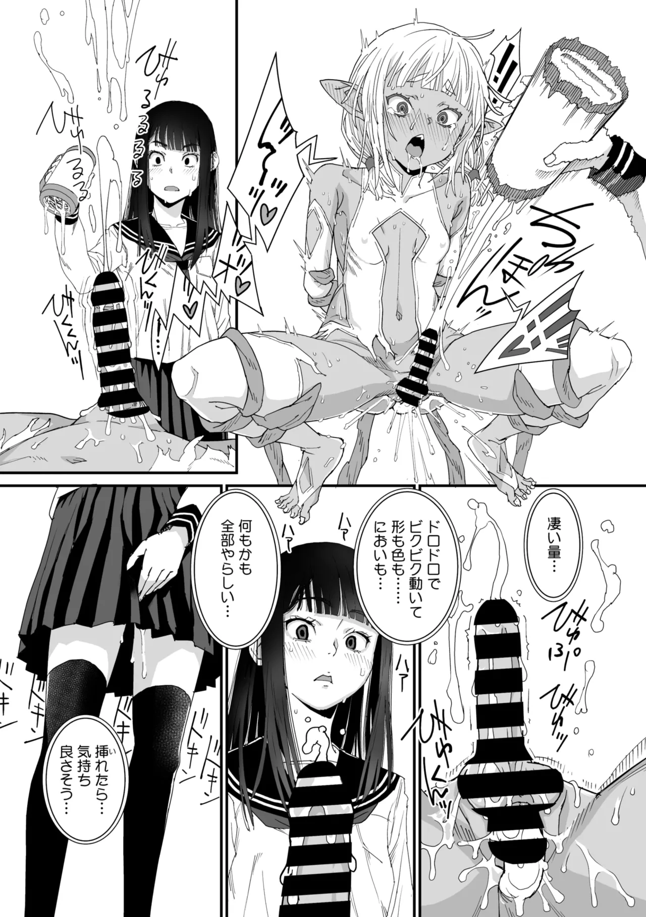 COMIC Megastore Vol. 17 page 53 - nakadashi paizuri hentai manga - read online free