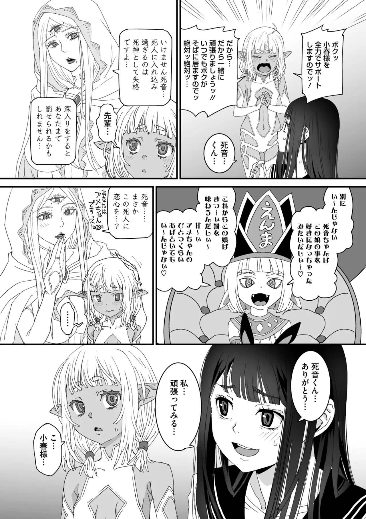 COMIC Megastore Vol. 17 page 68 - nakadashi paizuri hentai manga - read online free