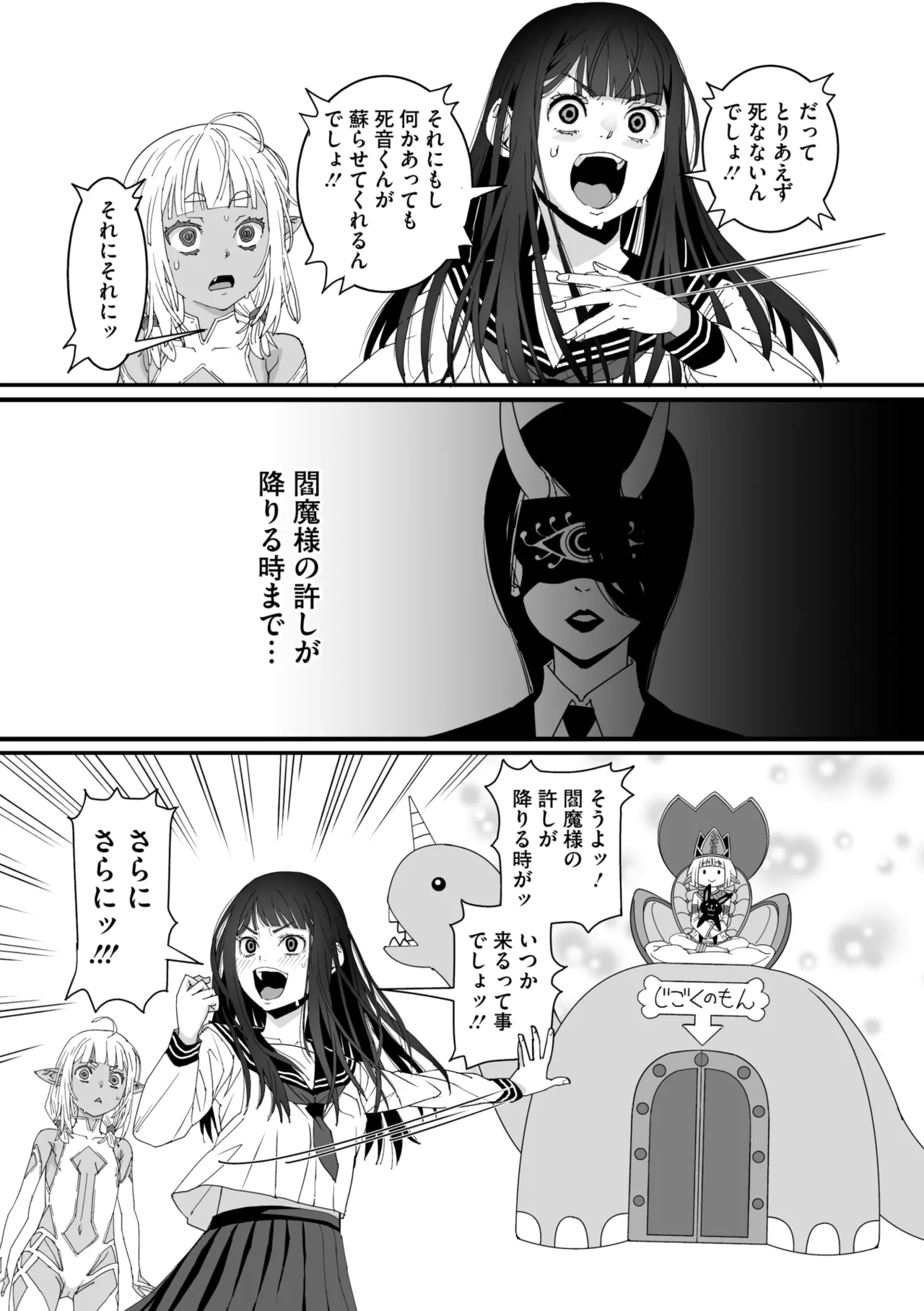 COMIC Megastore Vol. 17 page 69 - maid futanari hentai manga - read online free