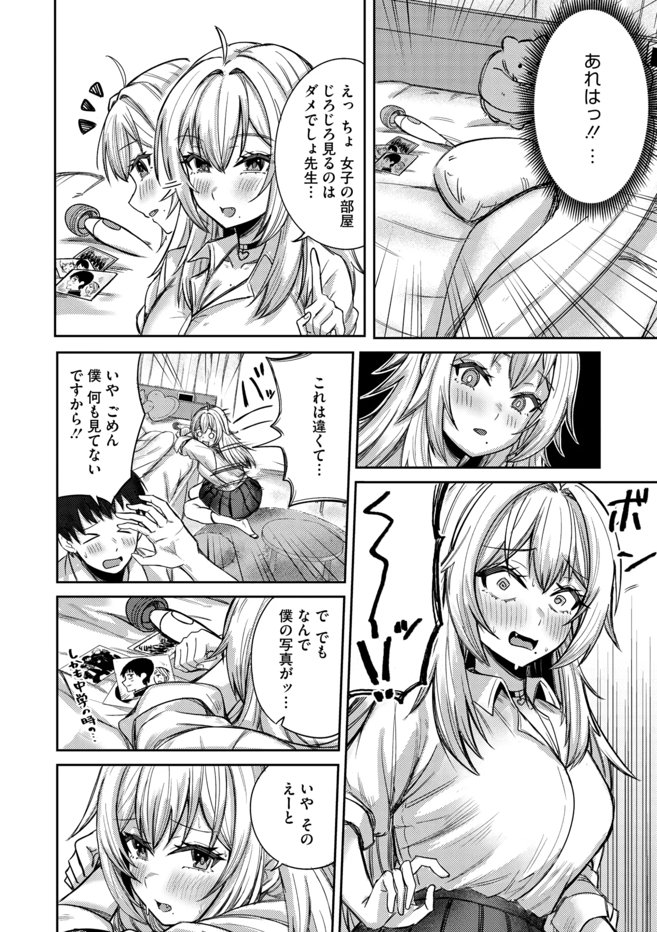 COMIC Megastore Vol. 17 page 78 - nakadashi paizuri hentai manga - read online free