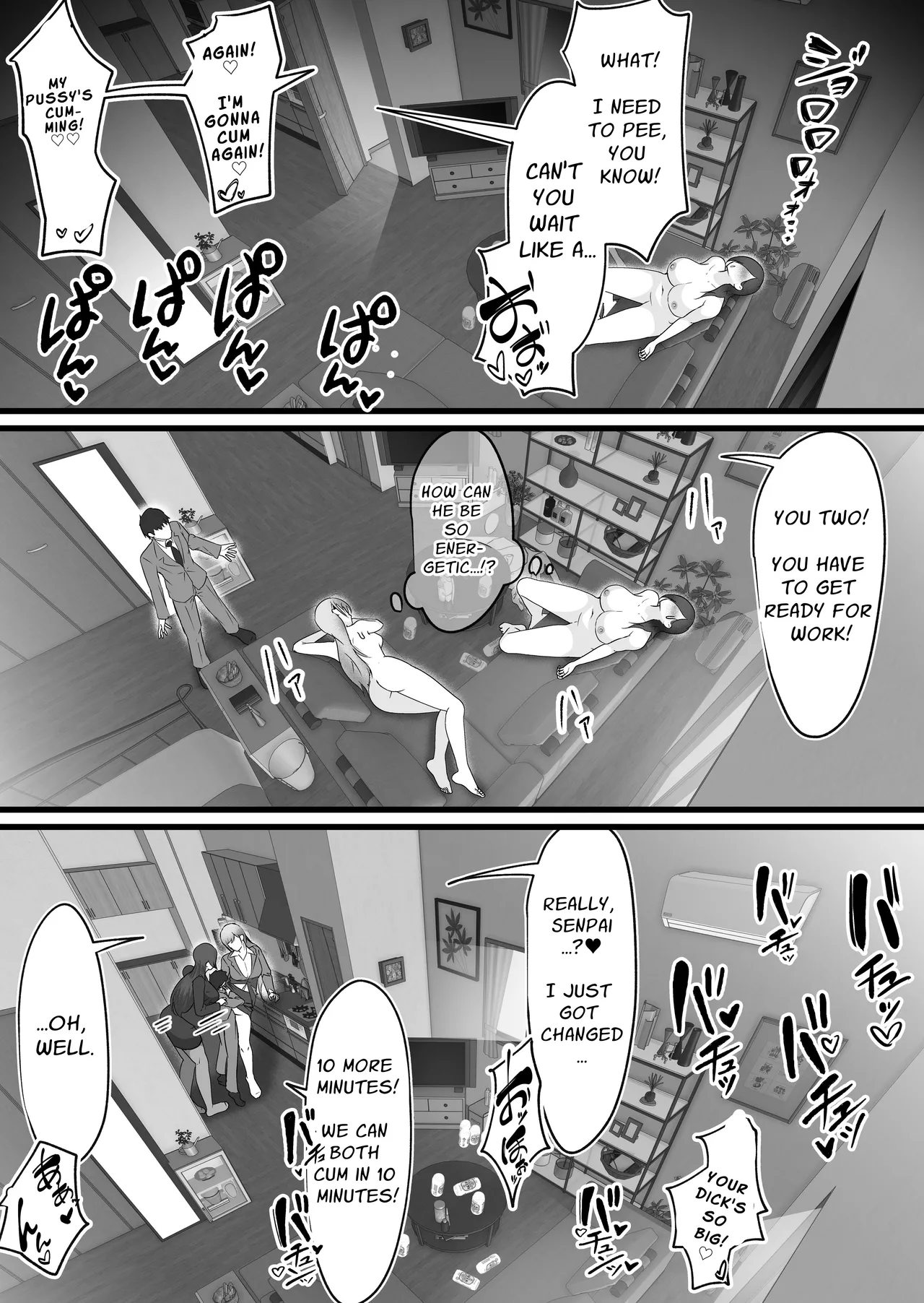 Shuuden Nogashita Kouhai Shain ni Asa made Nakadashi Shita Hanashi. | That Time I Creampied My Colleagues Until Morning After We Missed The Last Train Home page 30 original parody - business suit squirting hentai manga - read online free