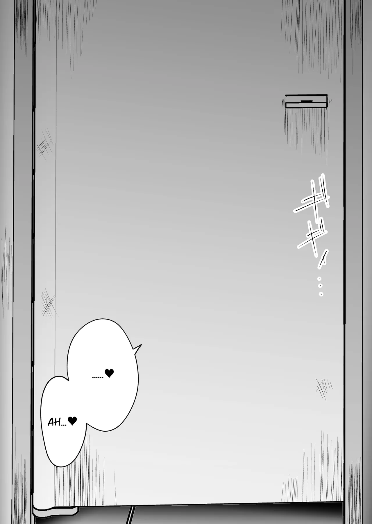 Shuuden Nogashita Kouhai Shain ni Asa made Nakadashi Shita Hanashi. | That Time I Creampied My Colleagues Until Morning After We Missed The Last Train Home page 32 original parody - sole male paizuri hentai manga - read online free