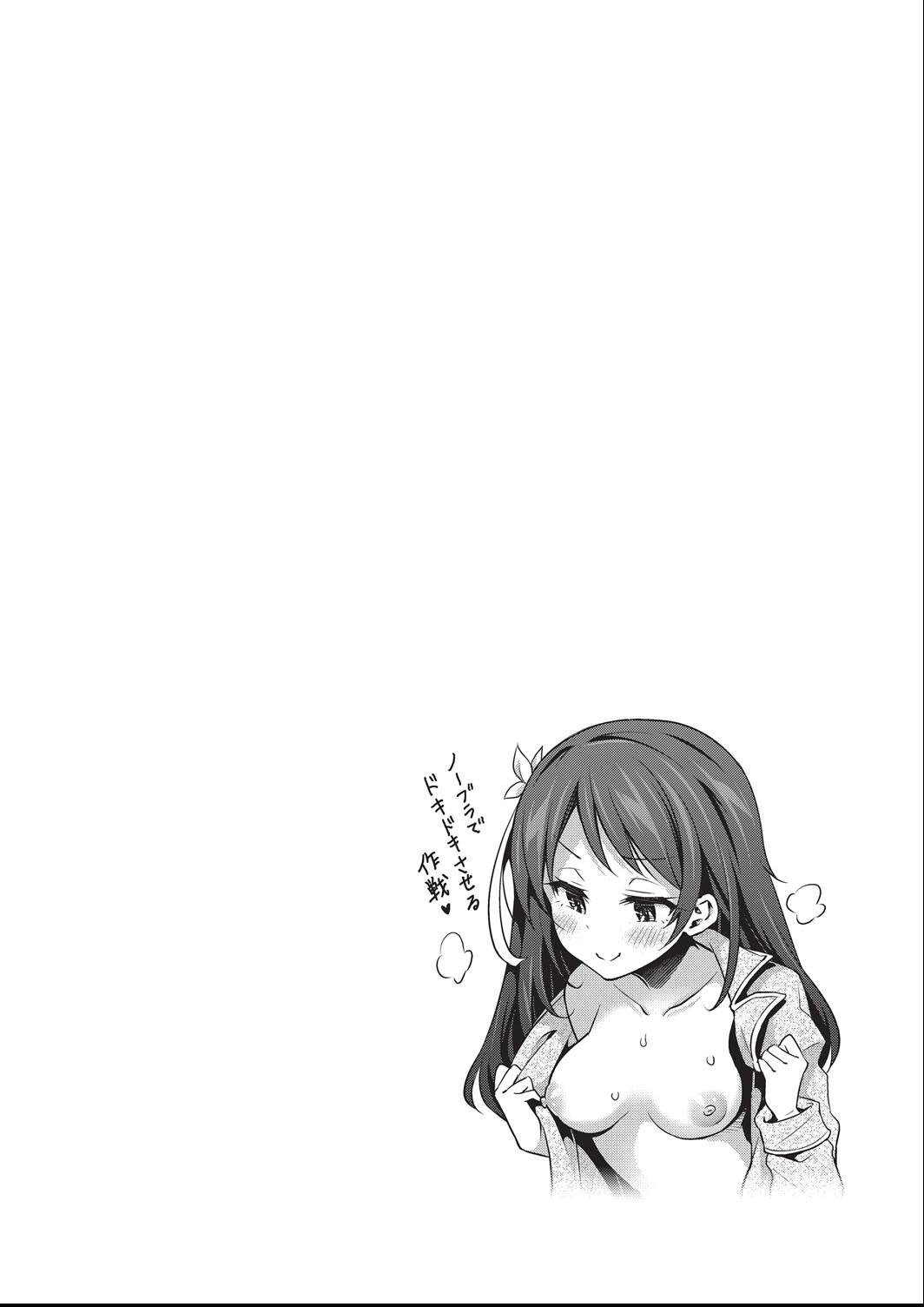 Kozukuri H ni Kyoumi Shinshin na Shojokko-tachi page 117 - nakadashi paizuri hentai manga - read online free