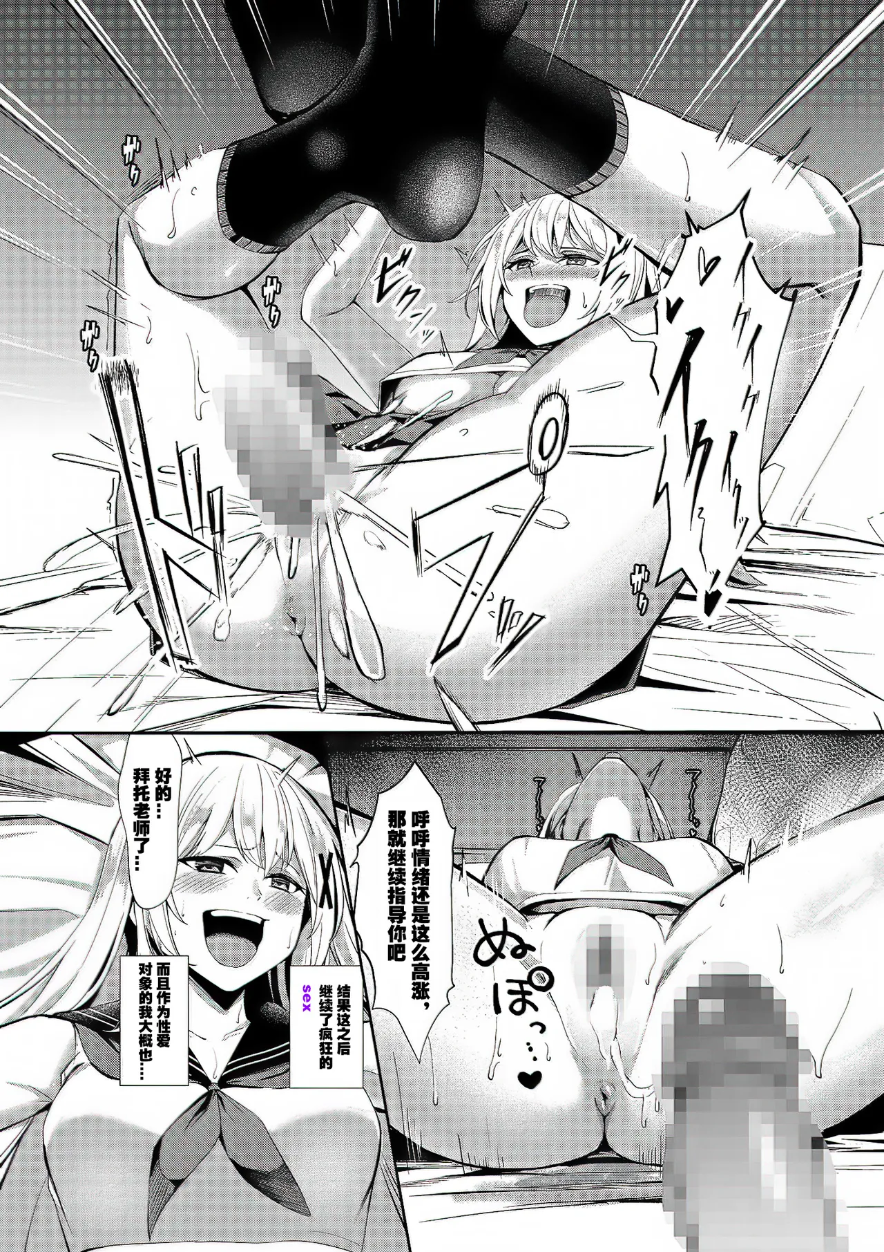 [Seika Kairaku Shoten (Yoshimoto)] Fuuzokujou Tensei ~Hime Kishi ga Genjitsu Sekai ni Tensei Shitara Fuuzokujou ni Natteita Ken~ | 风俗娘转生~关于姬骑士转生到现实世界后成为风俗娘的那件事！~ [Chinese] [LC整合汉化组] page 31 original parody - handjob big breasts hentai manga - read online free